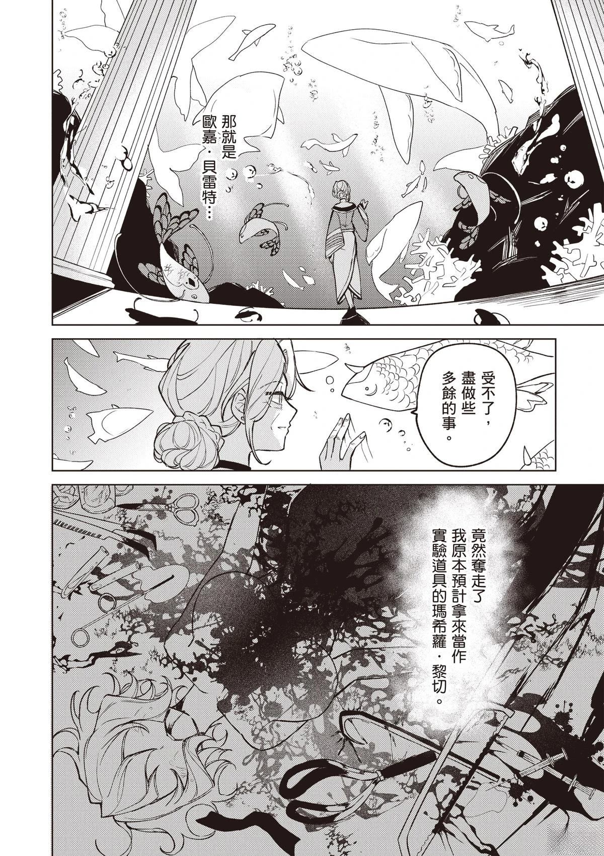 第1卷117