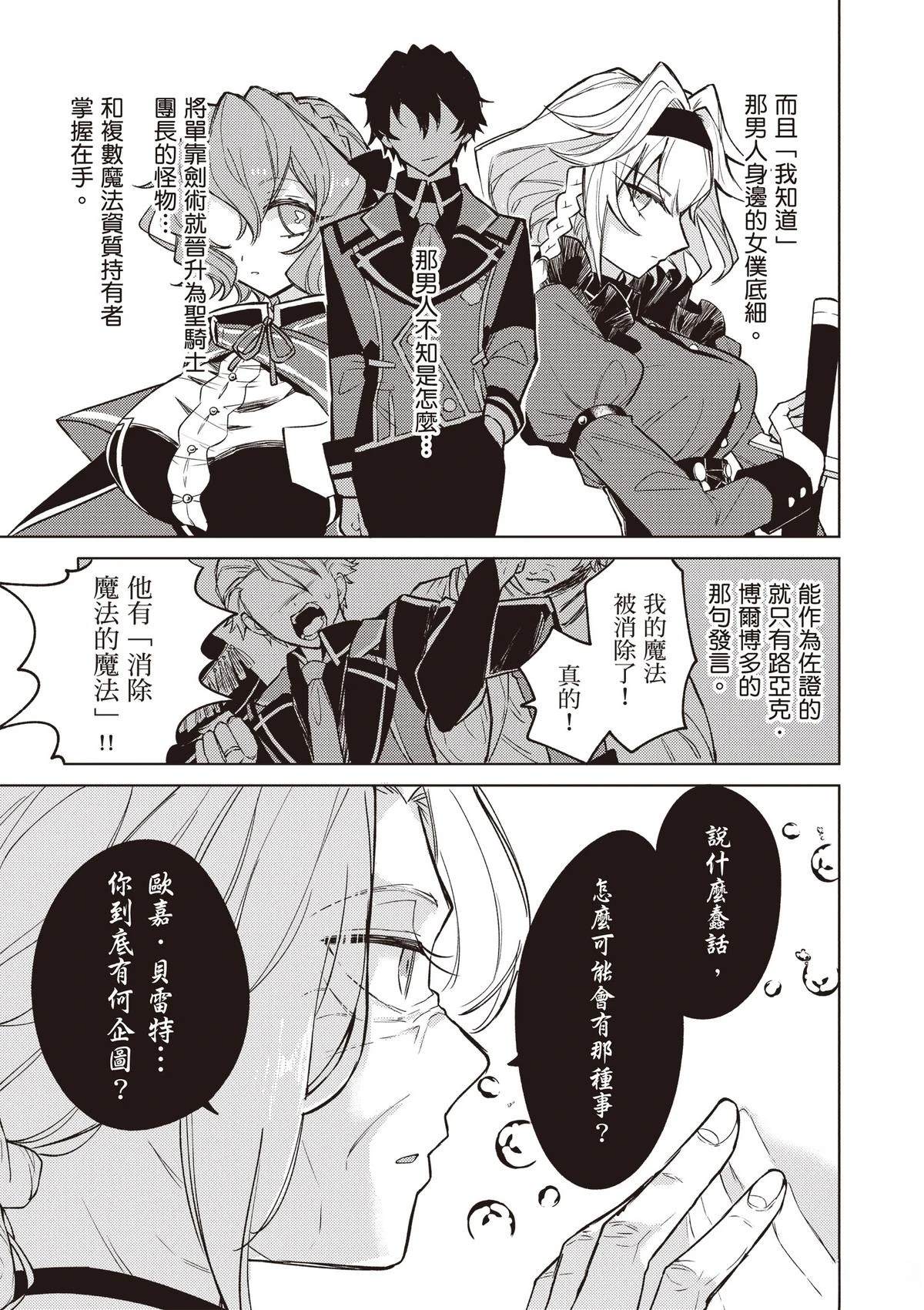 第1卷118