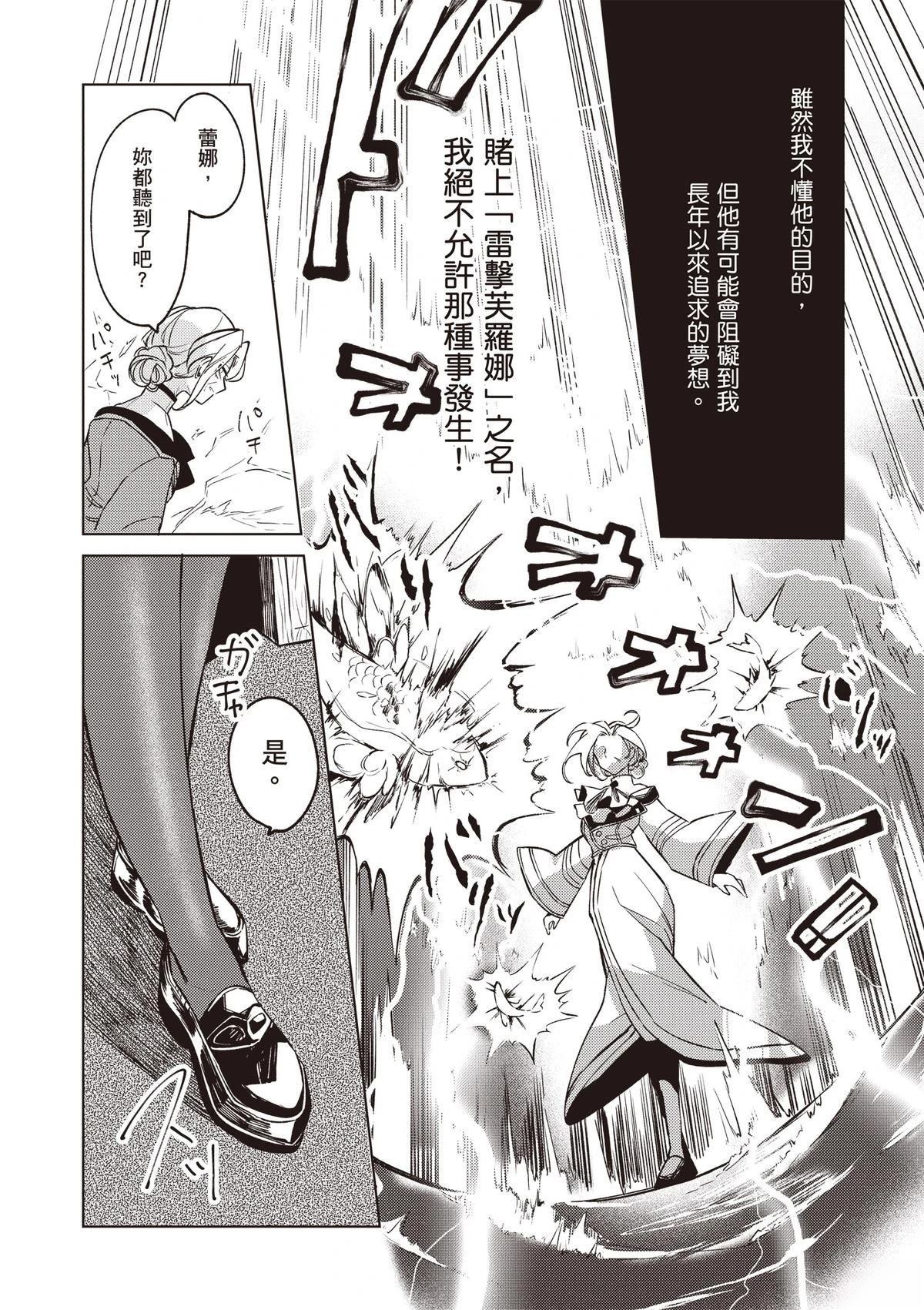 第1卷119