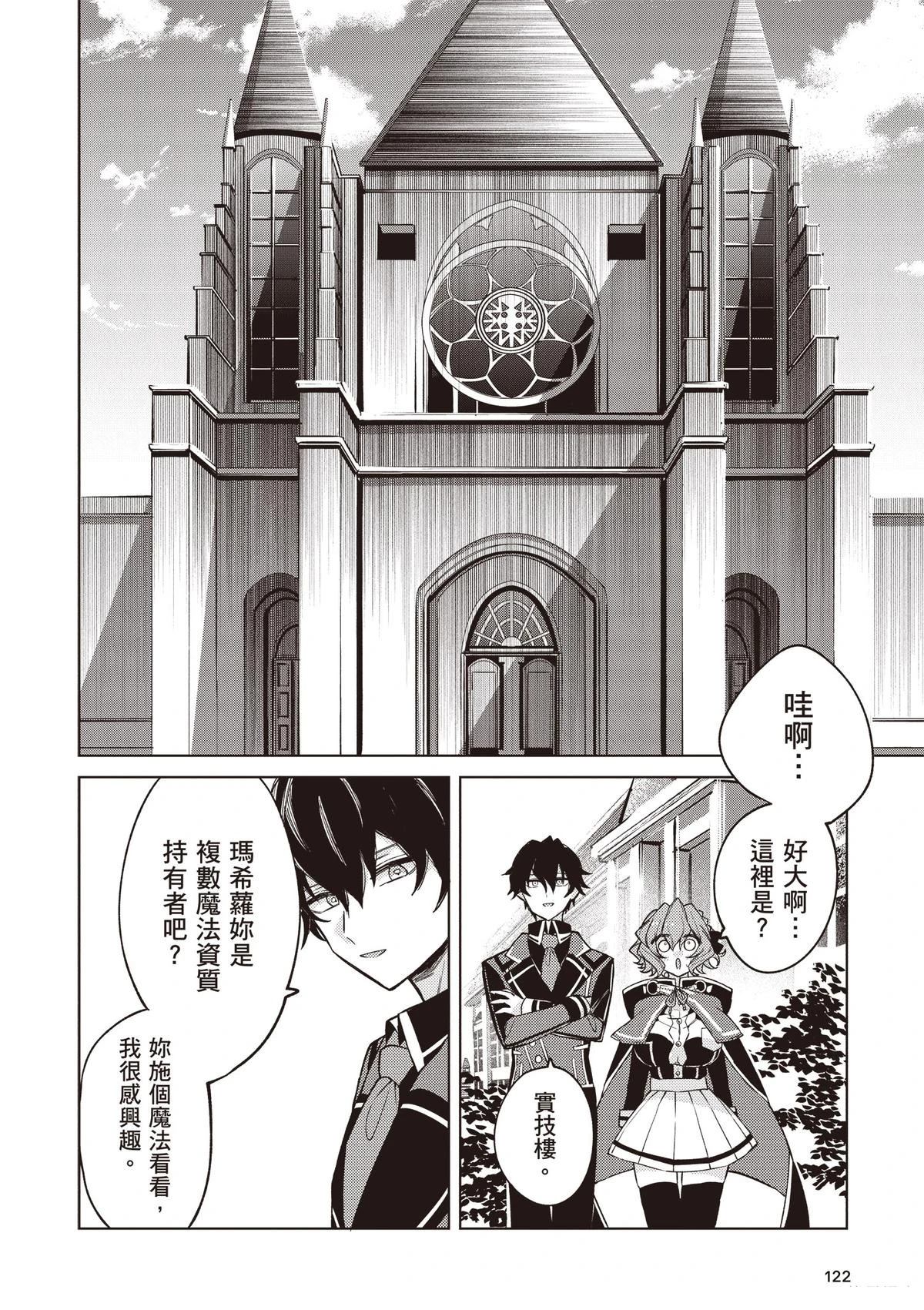 第1卷123