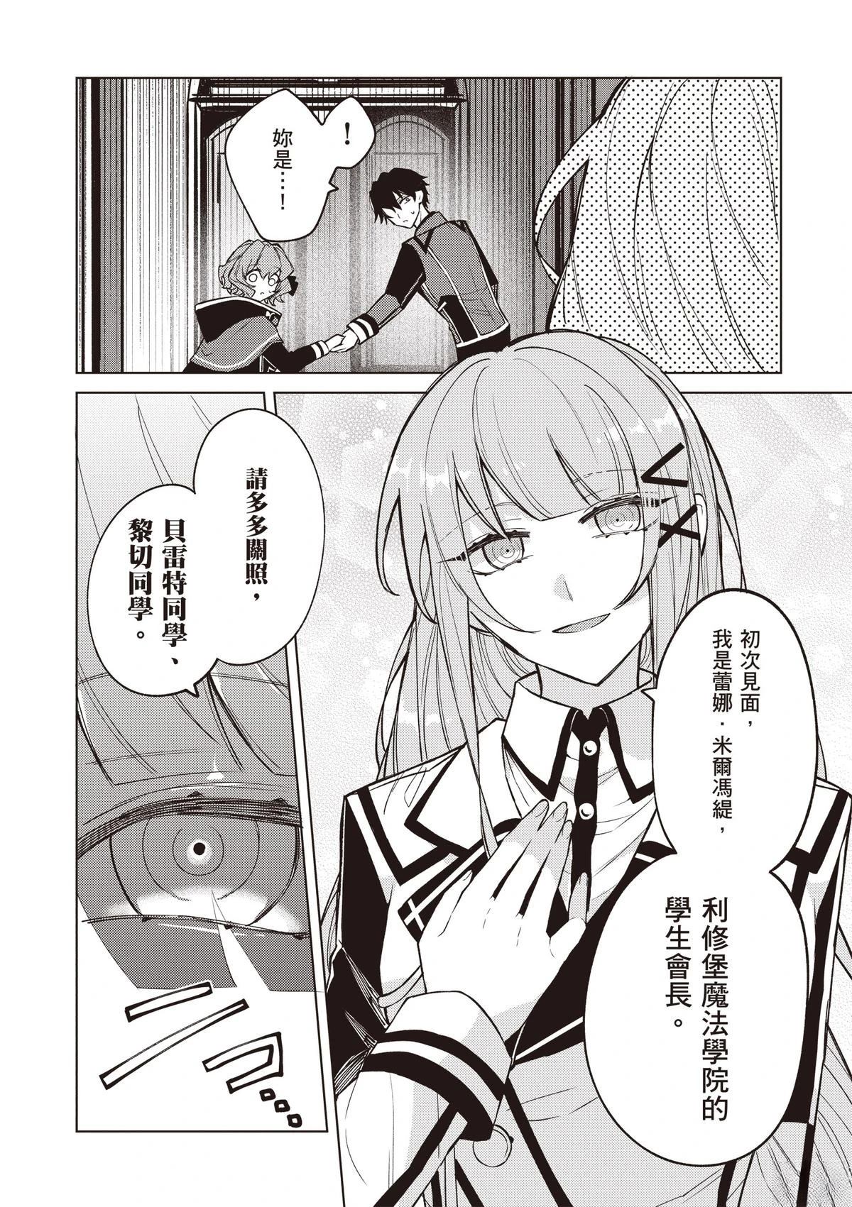 第1卷125