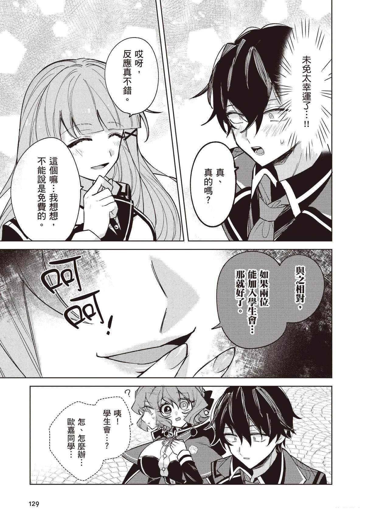 第1卷130