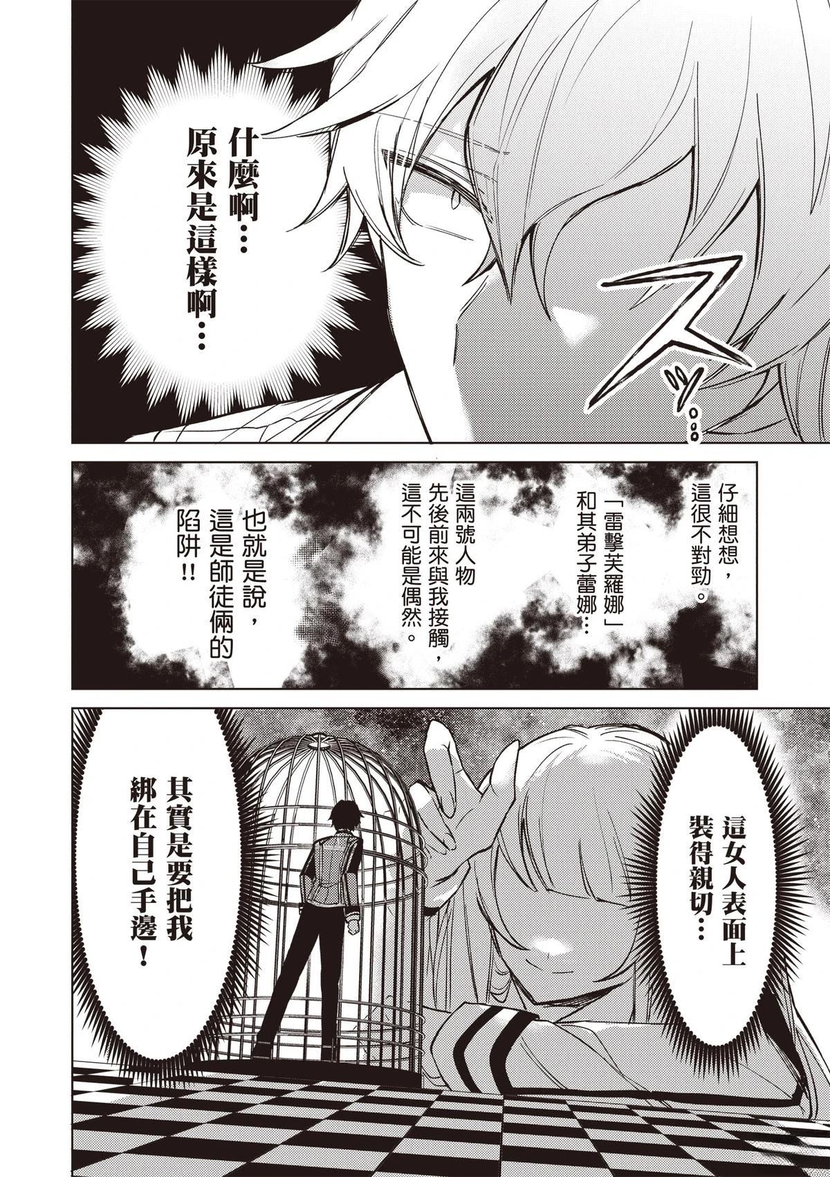 第1卷131