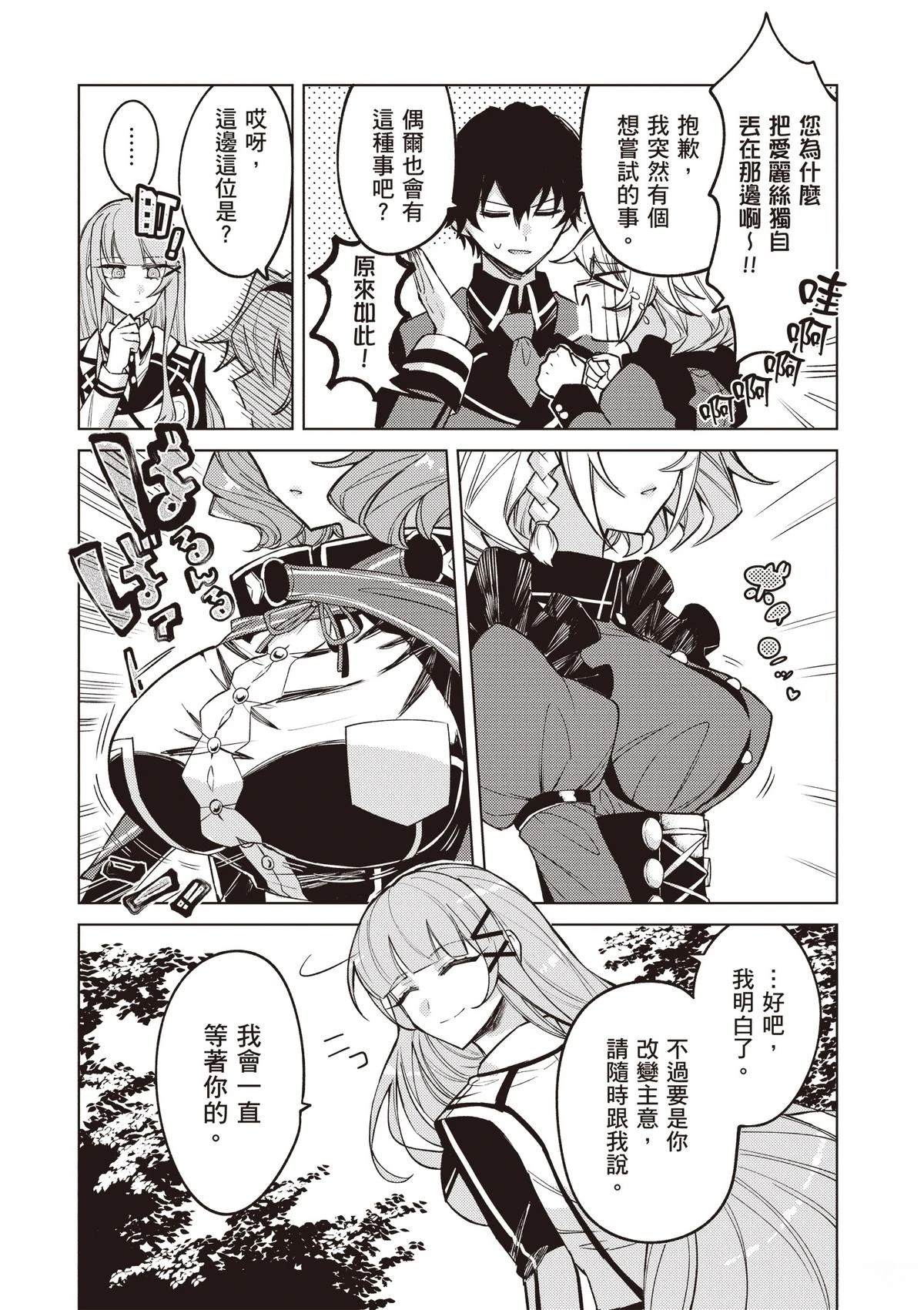 第1卷136