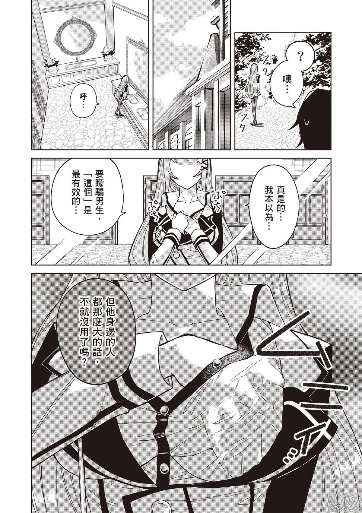 第1卷137