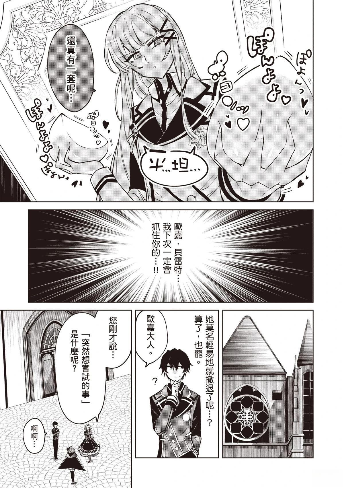 第1卷138