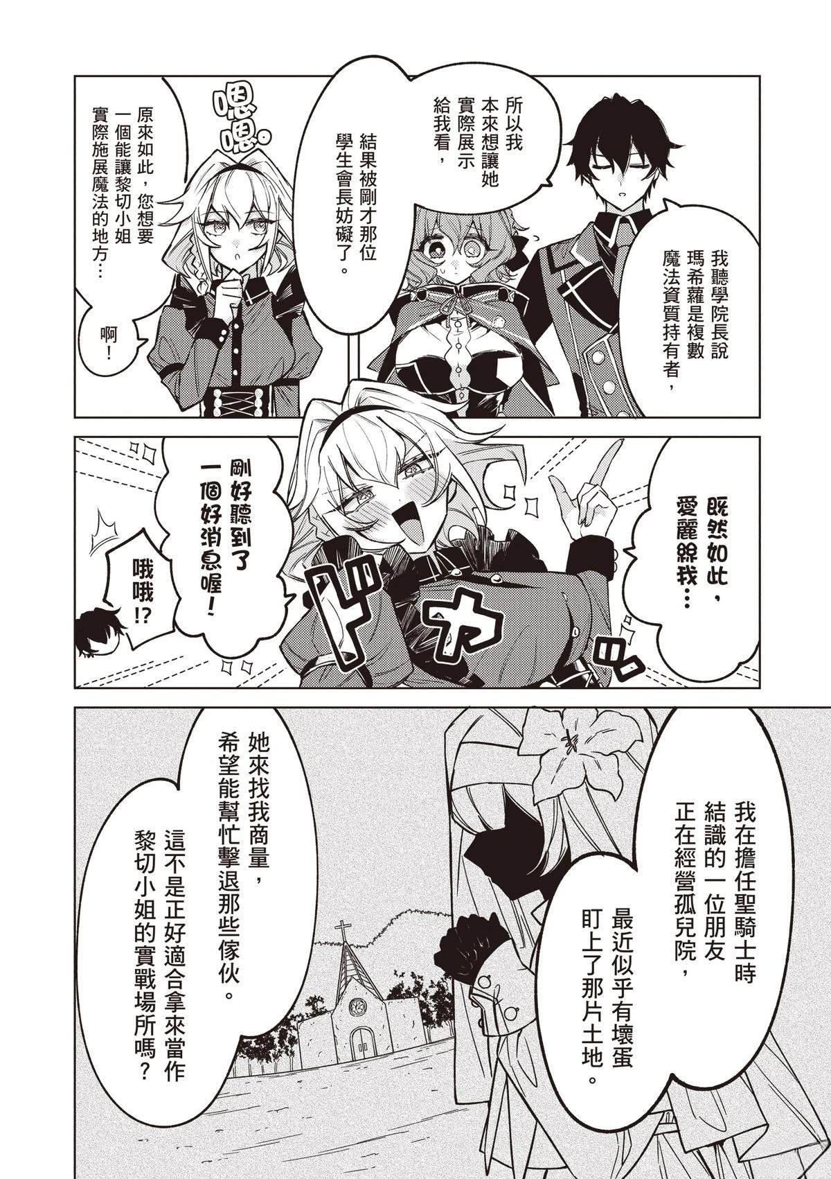 第1卷139