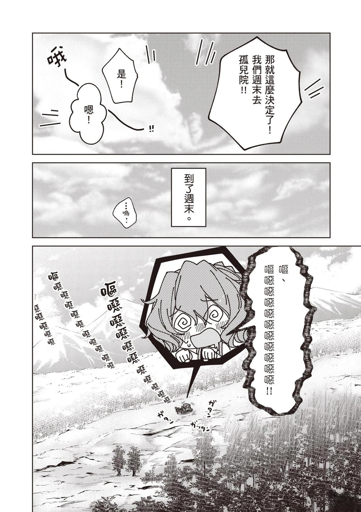 第1卷141