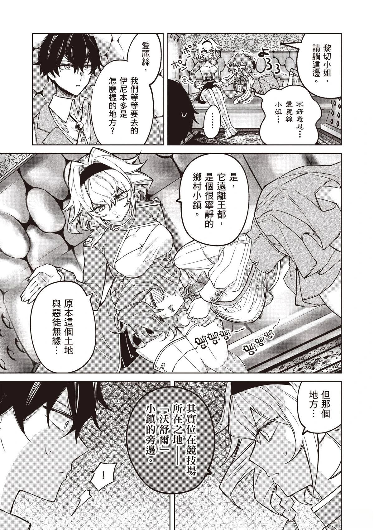 第1卷142