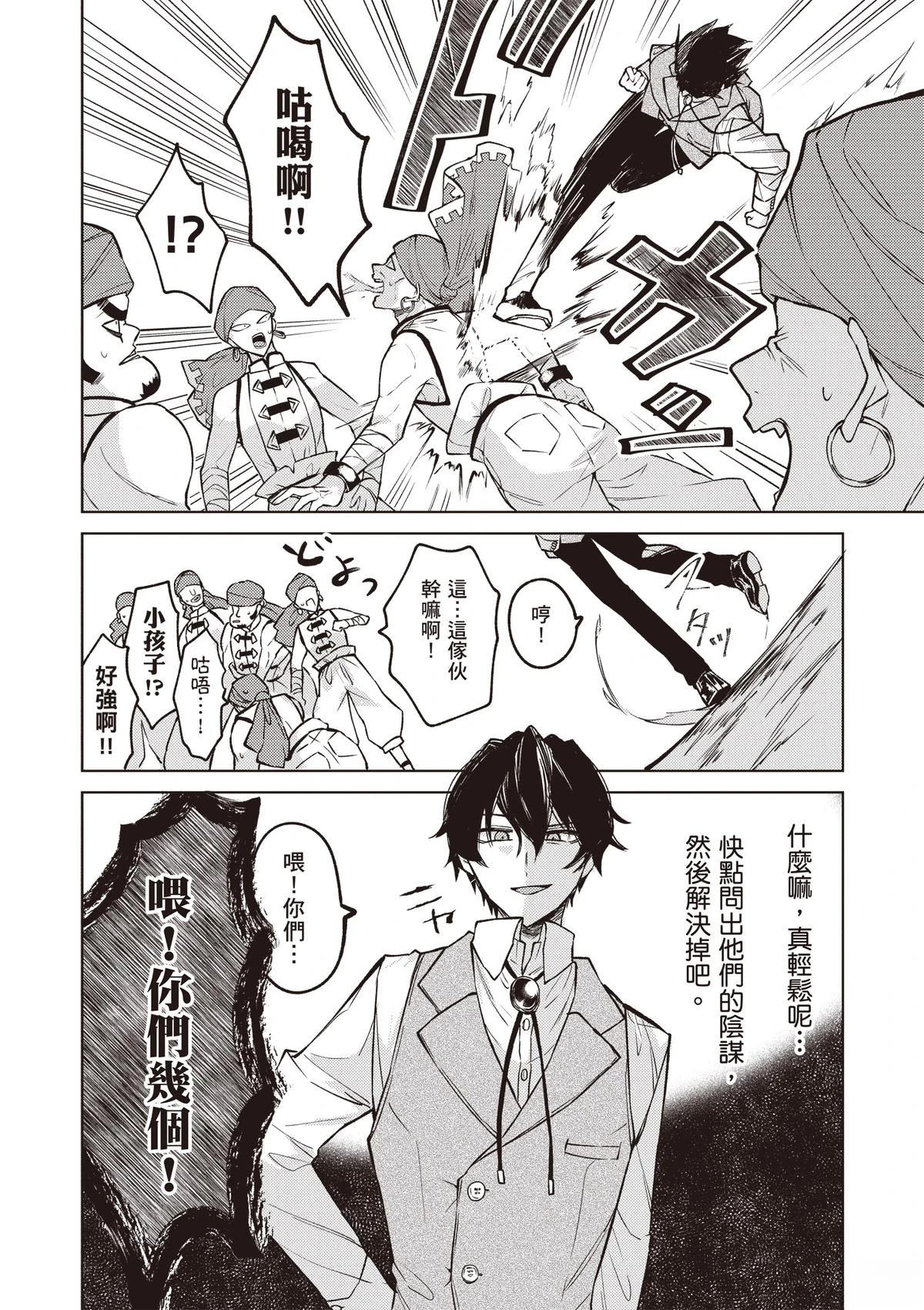 第1卷145