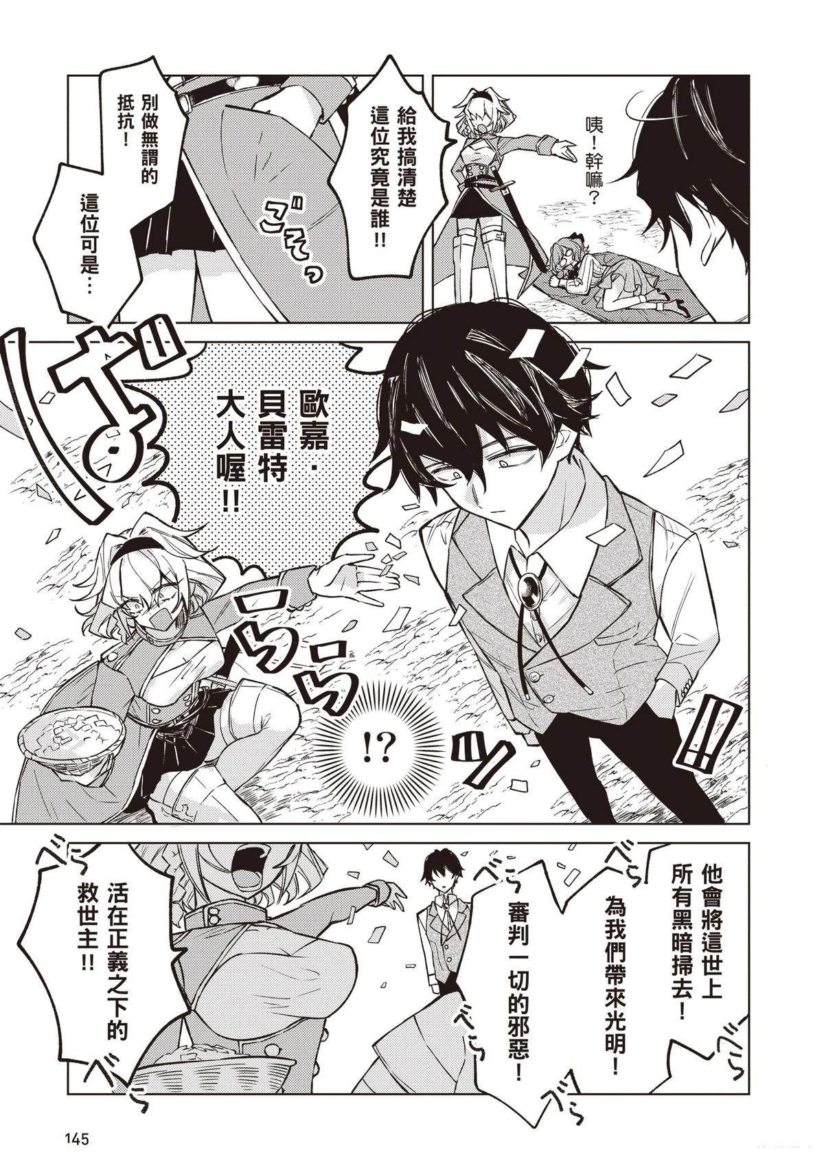 第1卷146