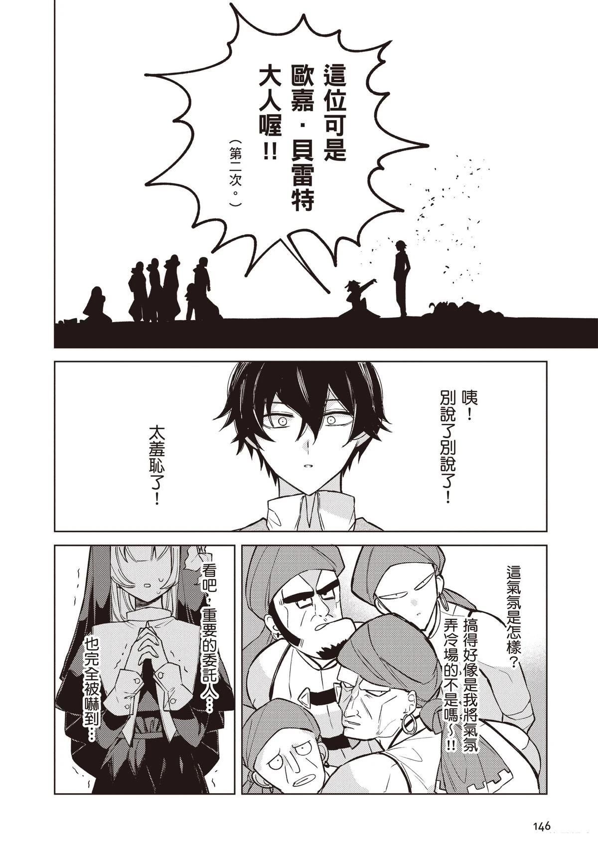 第1卷147