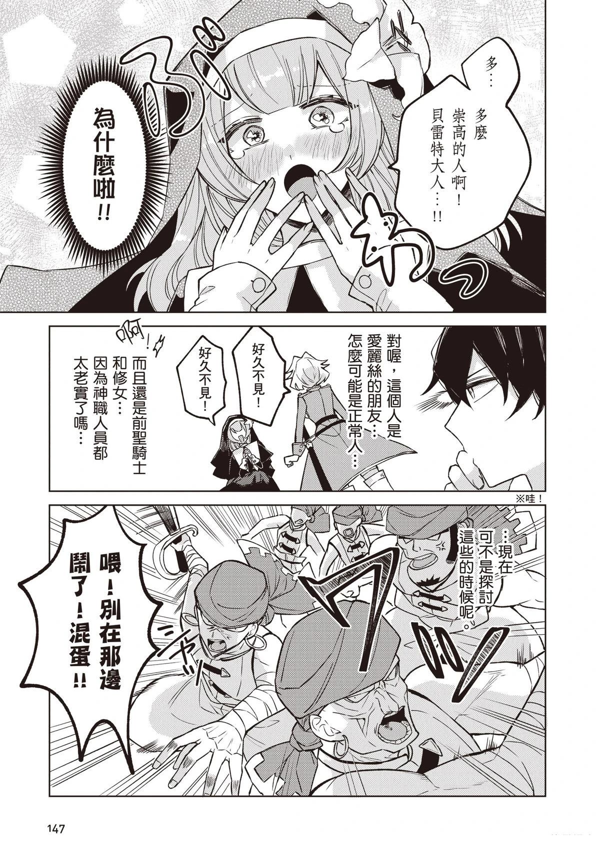 第1卷148