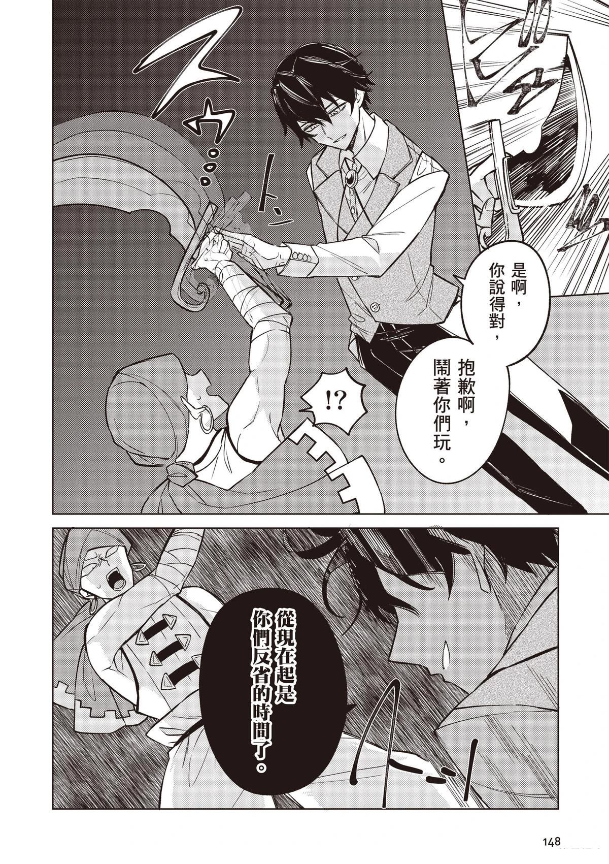 第1卷149