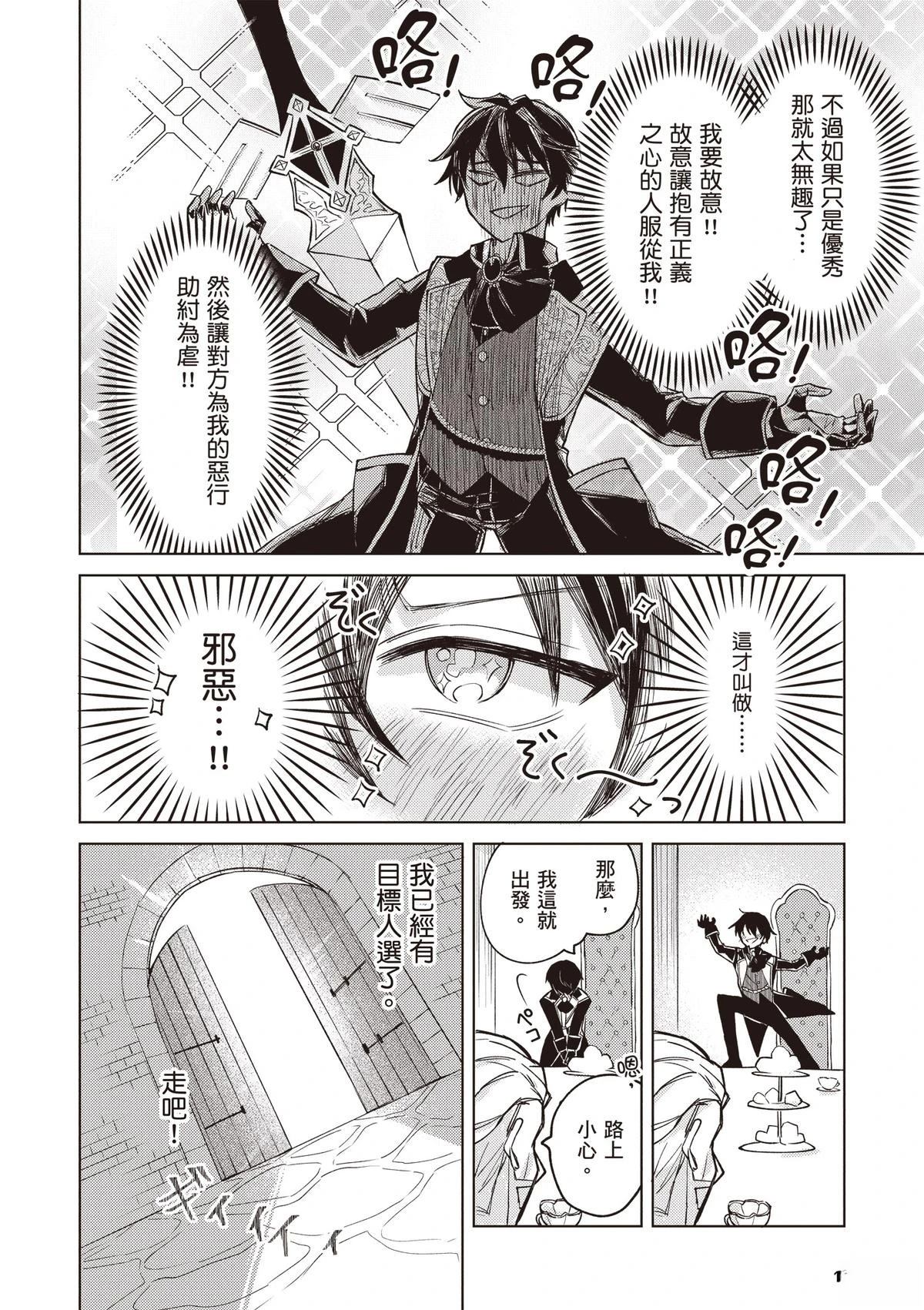 第1卷15
