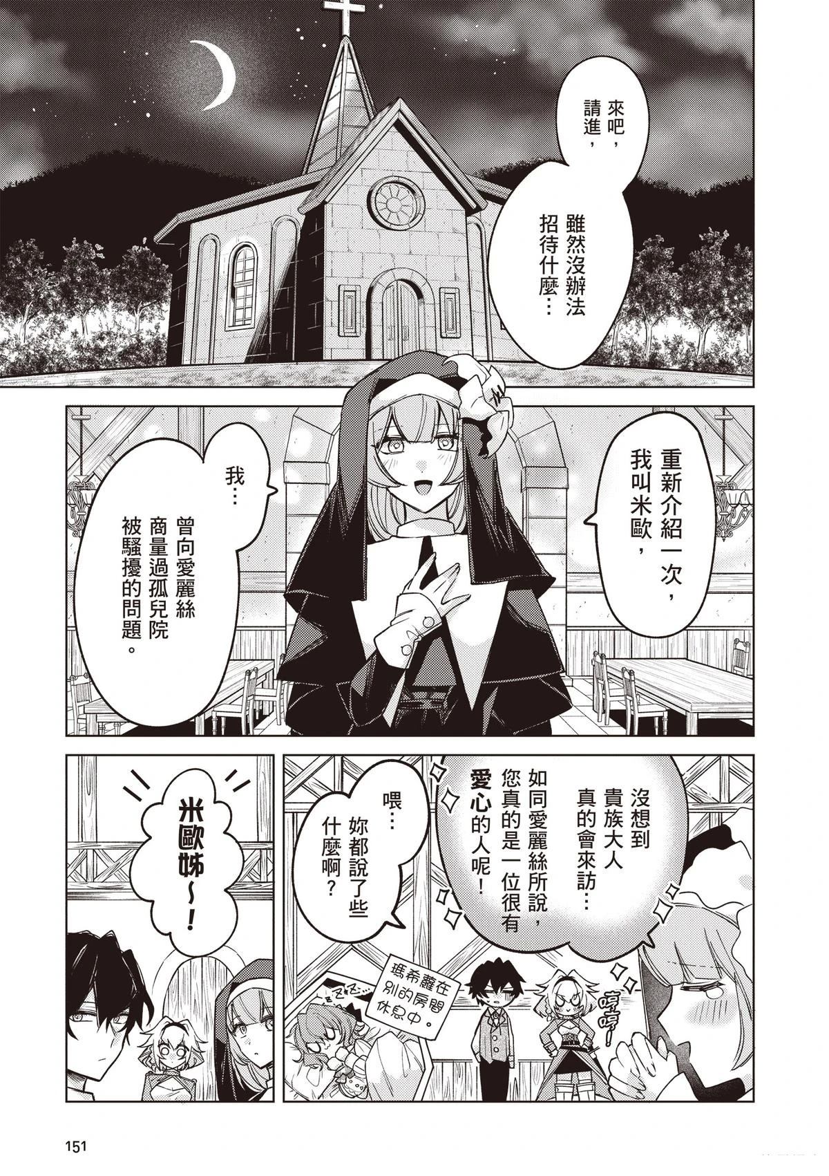 第1卷152