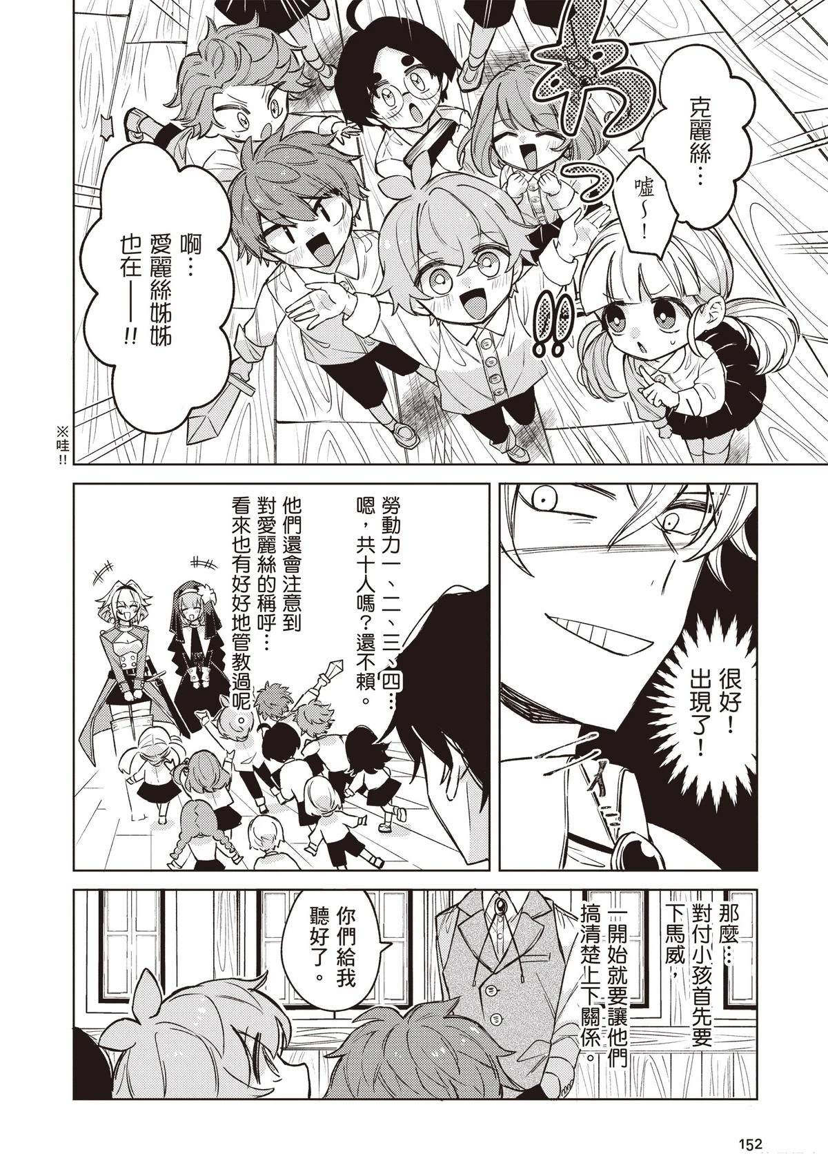 第1卷153
