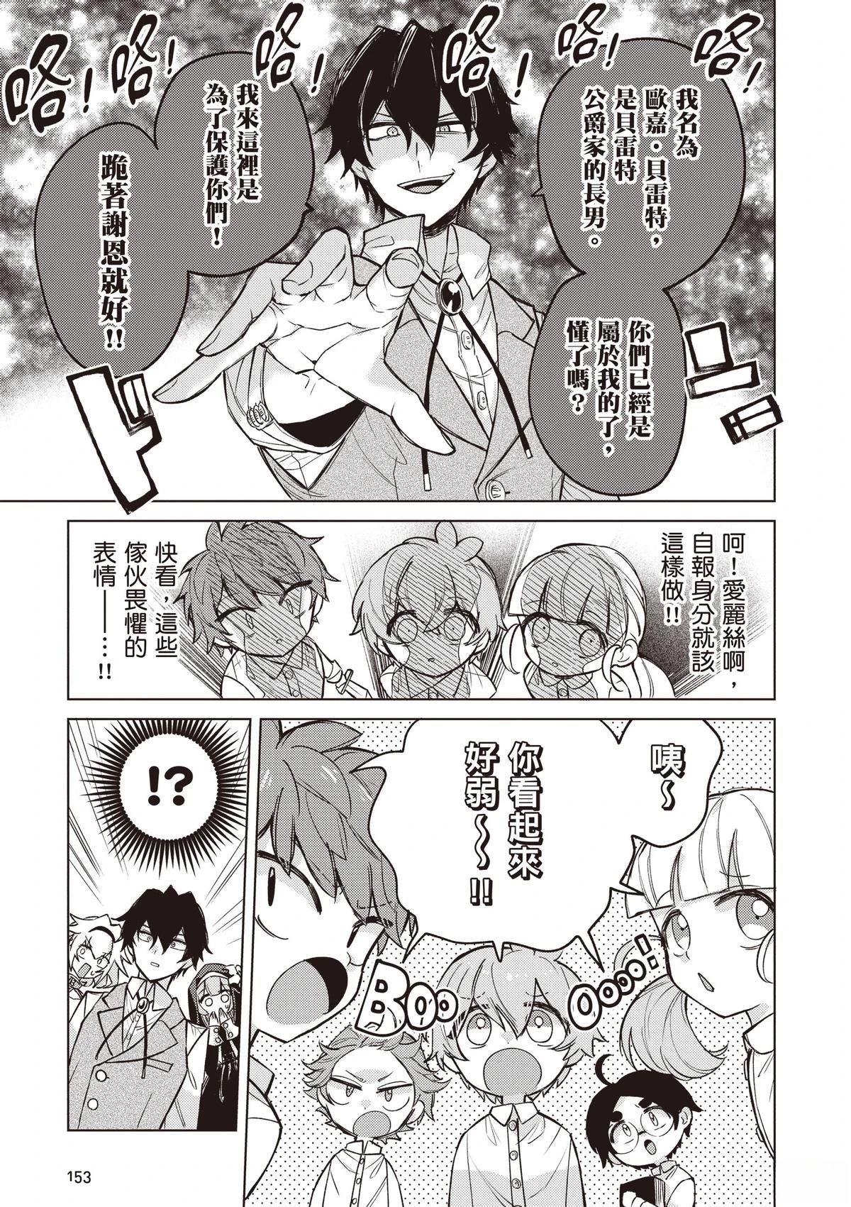 第1卷154