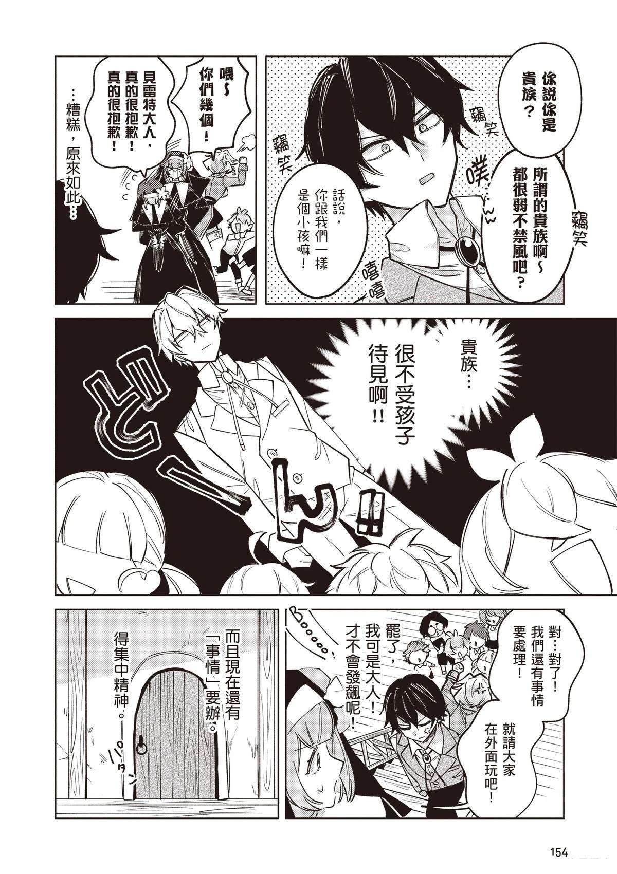 第1卷155