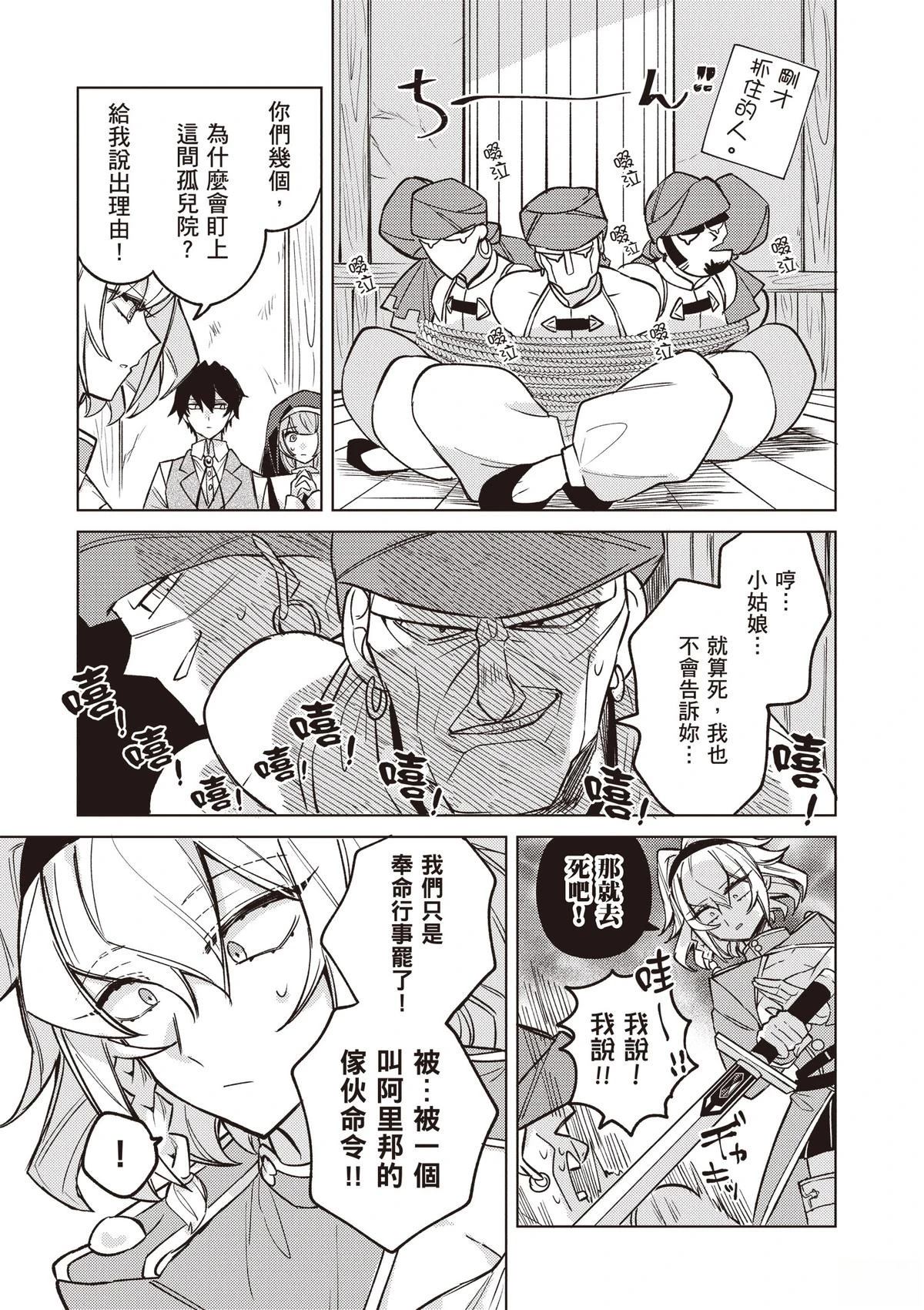 第1卷156