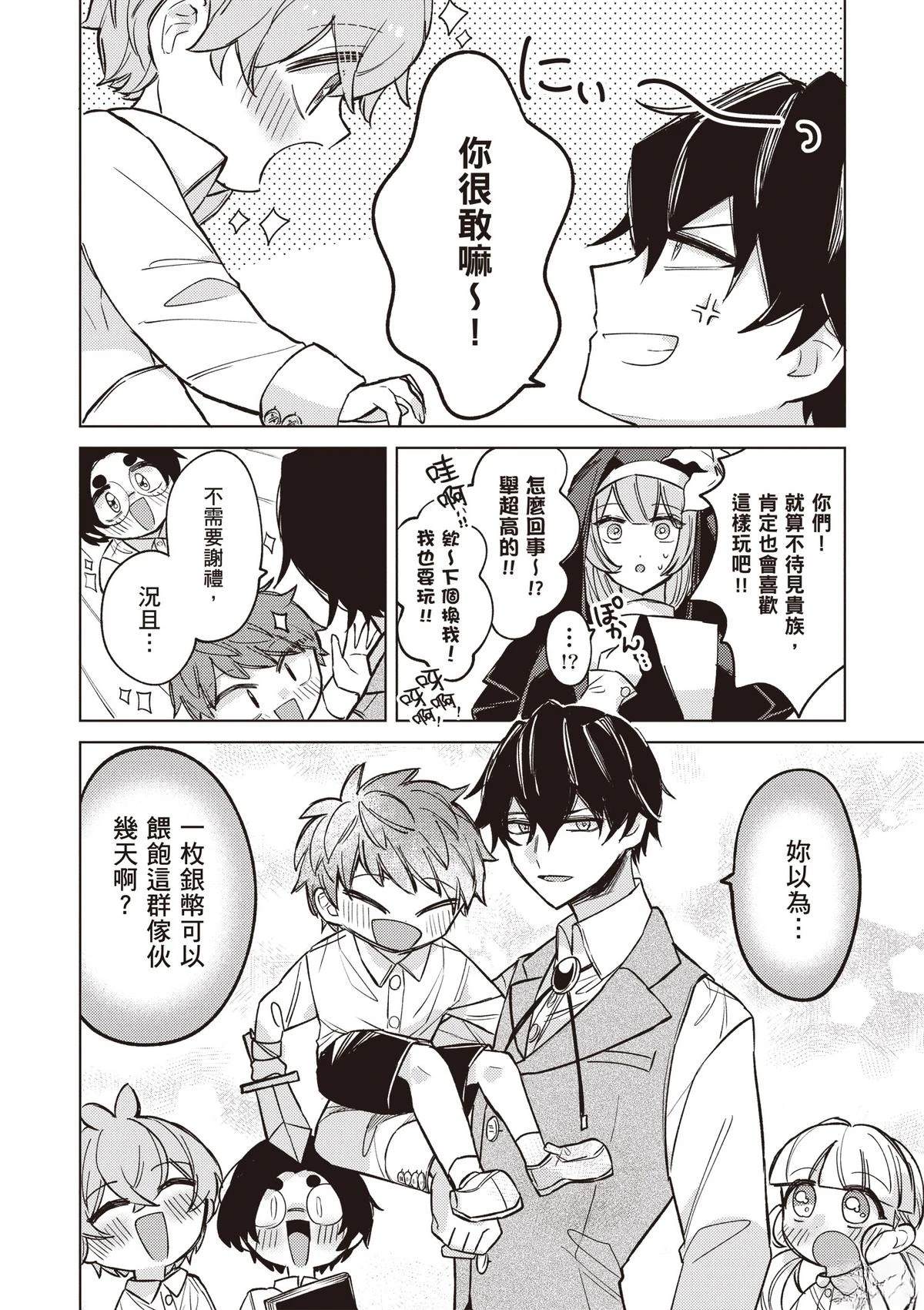 第1卷161