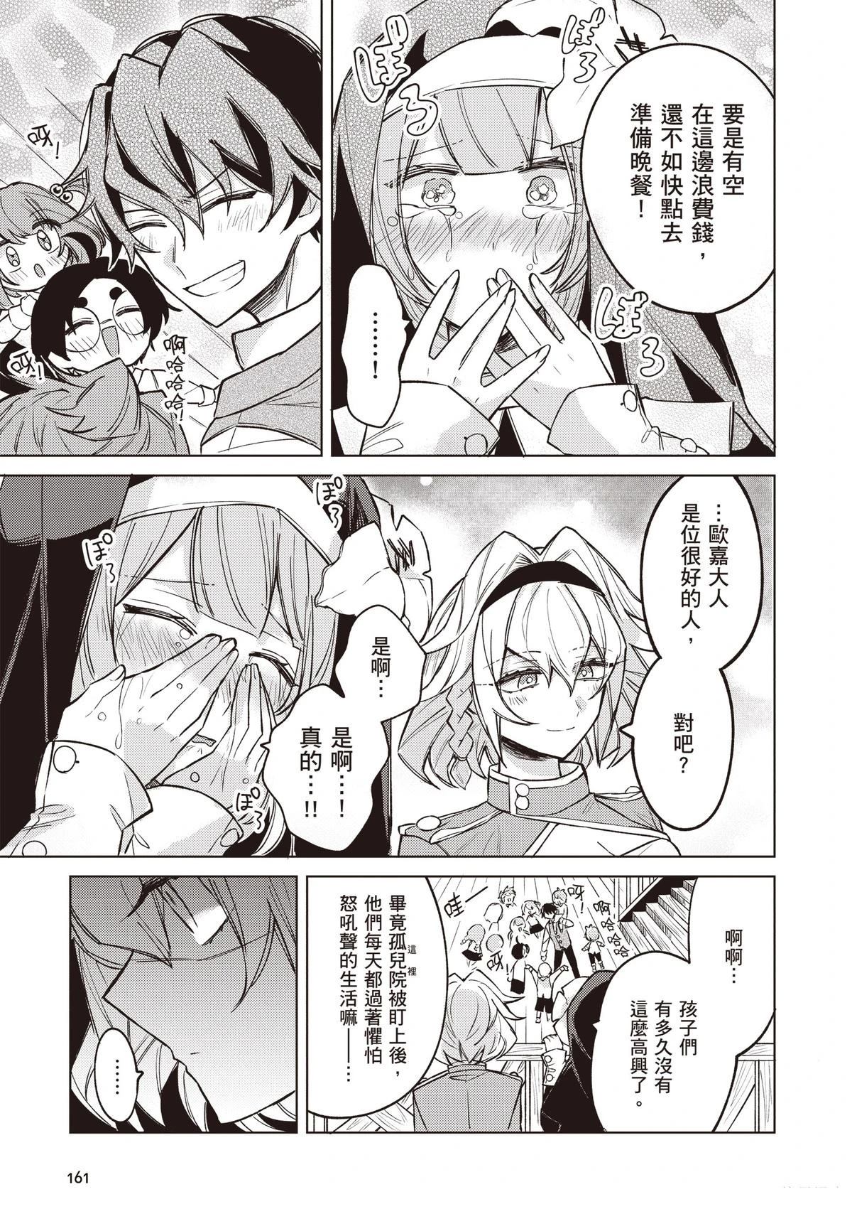 第1卷162