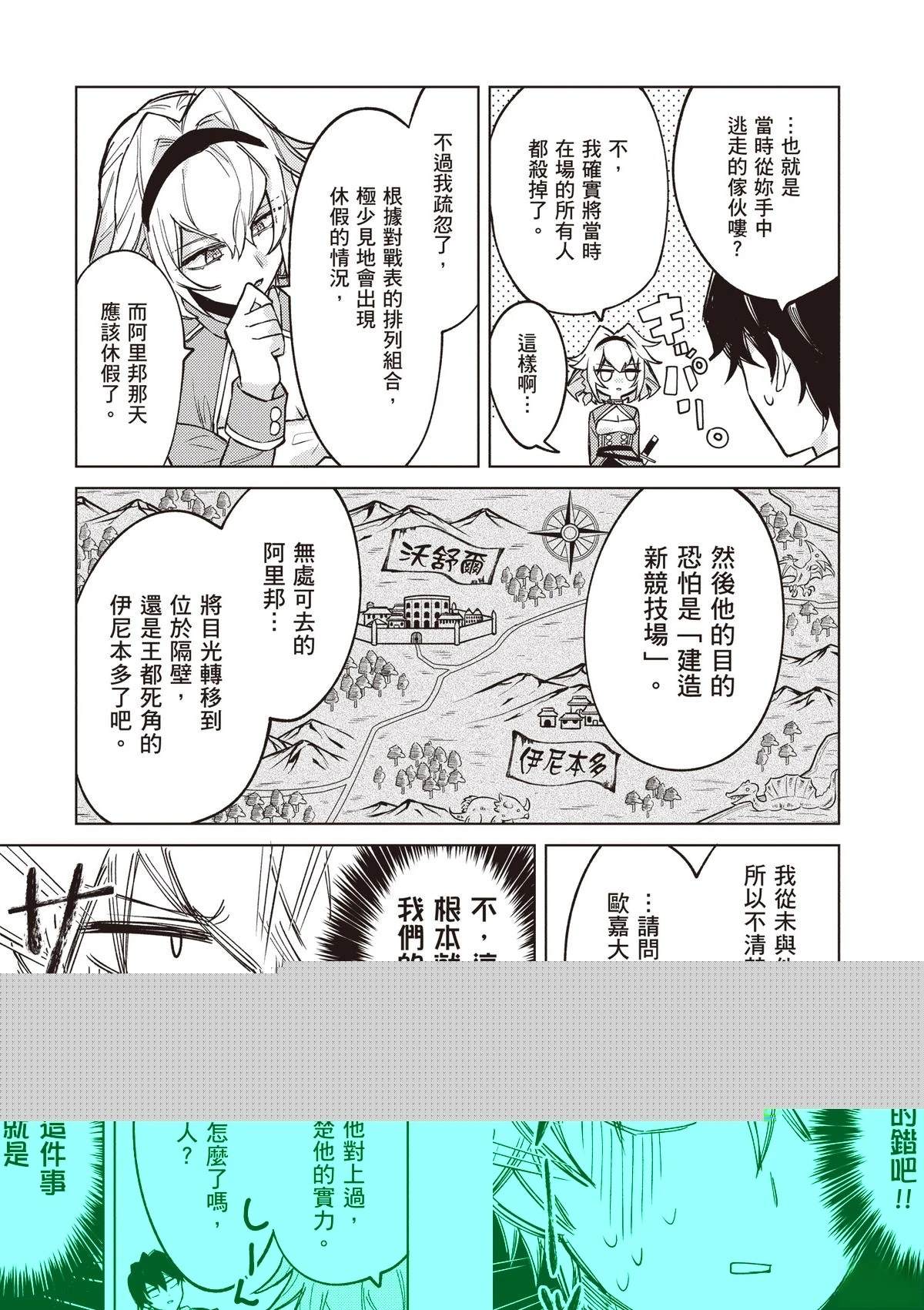 第1卷164