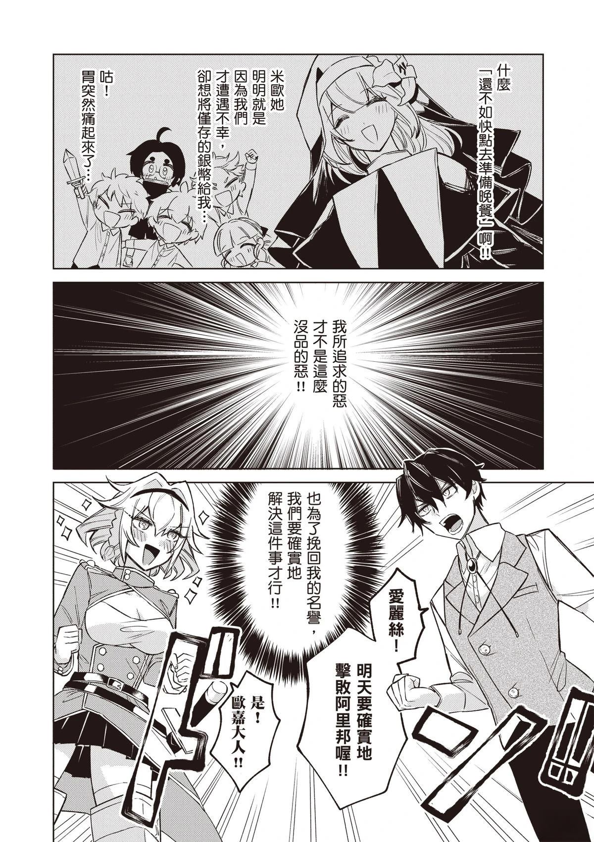 第1卷165