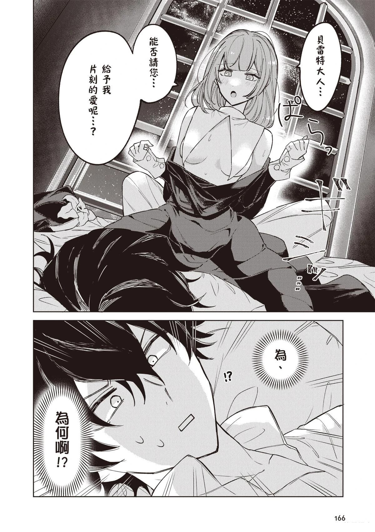 第1卷167