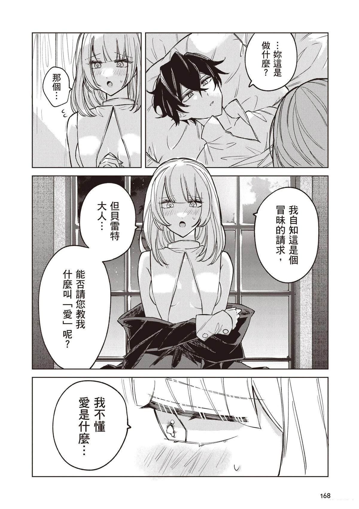 第1卷169