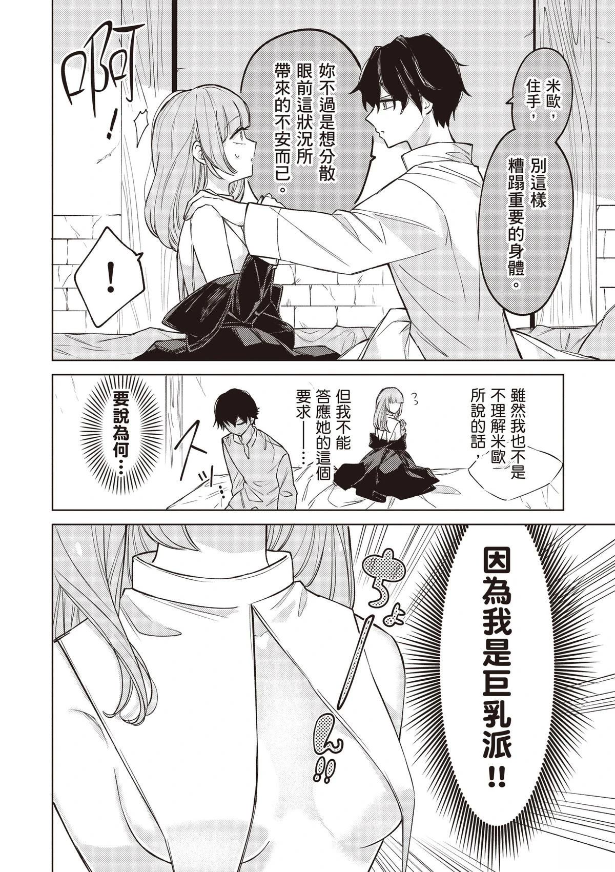 第1卷171