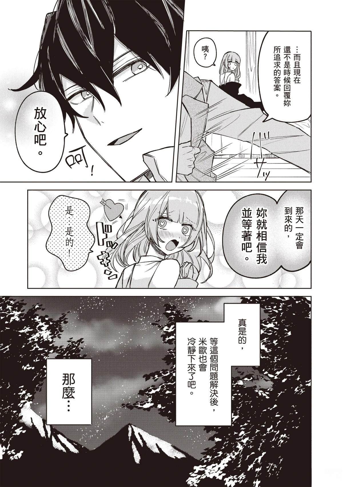 第1卷172