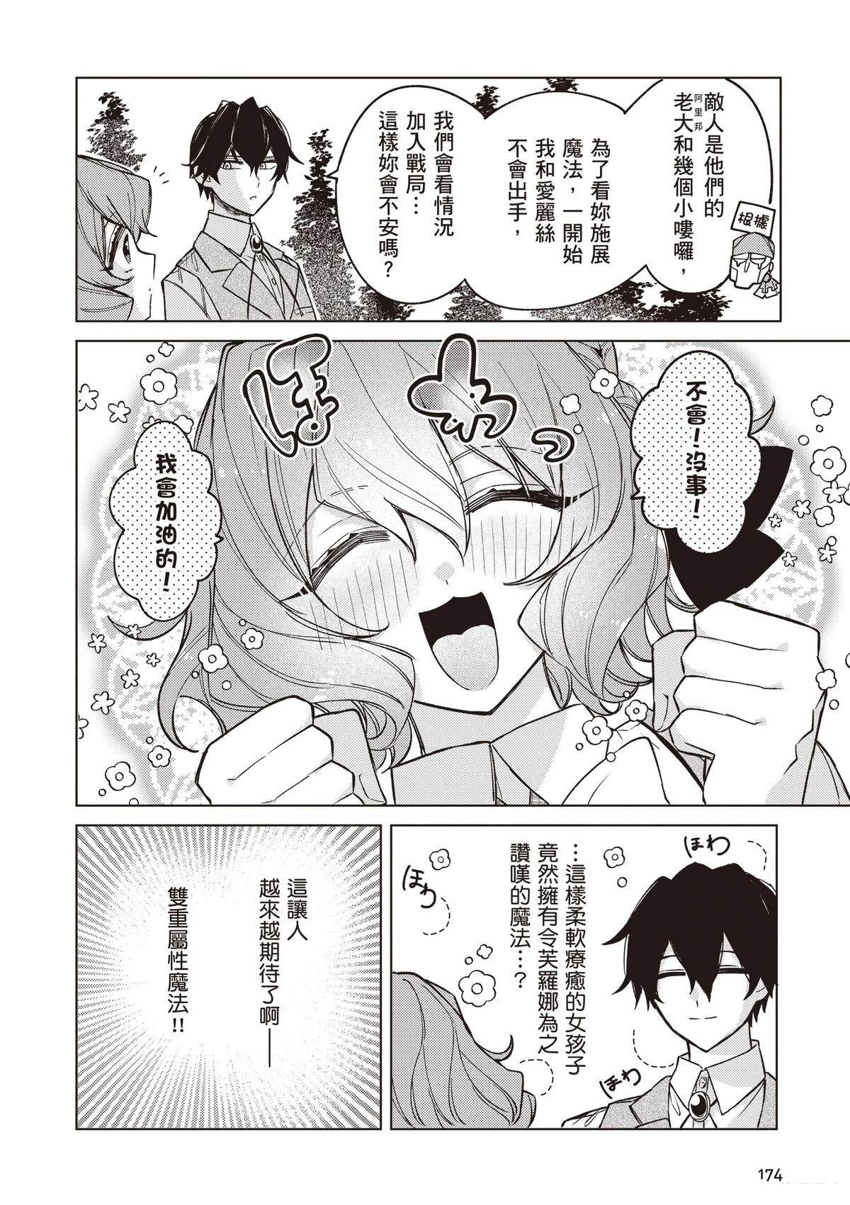 第1卷175