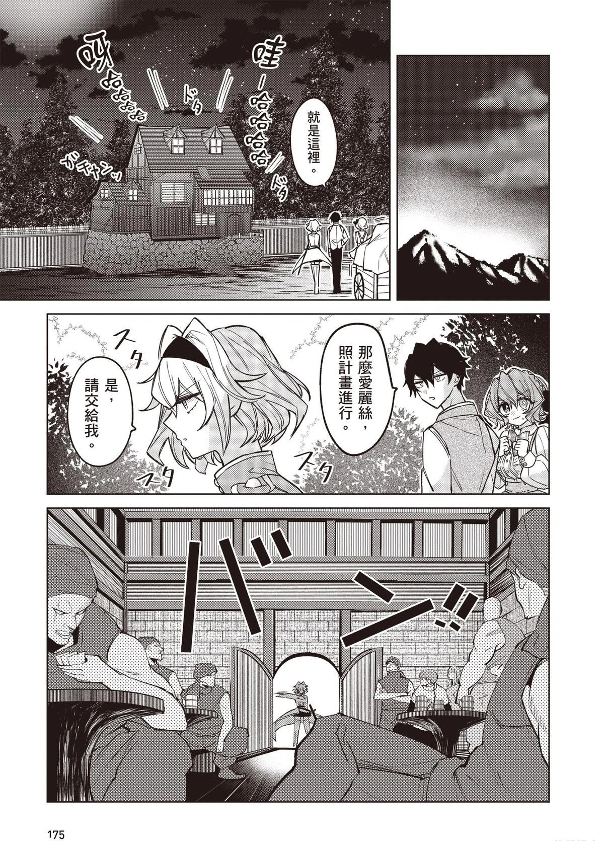 第1卷176
