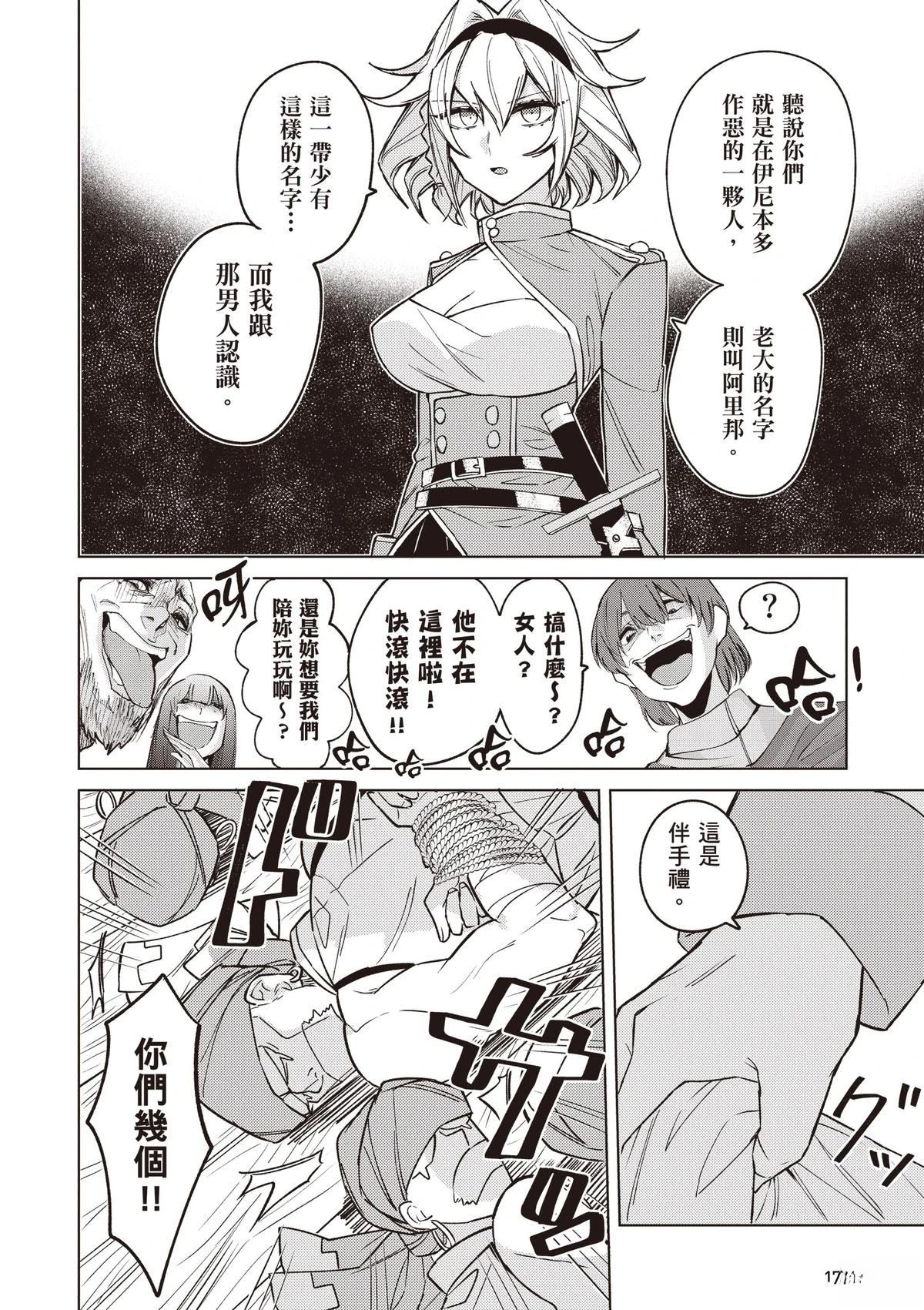第1卷177