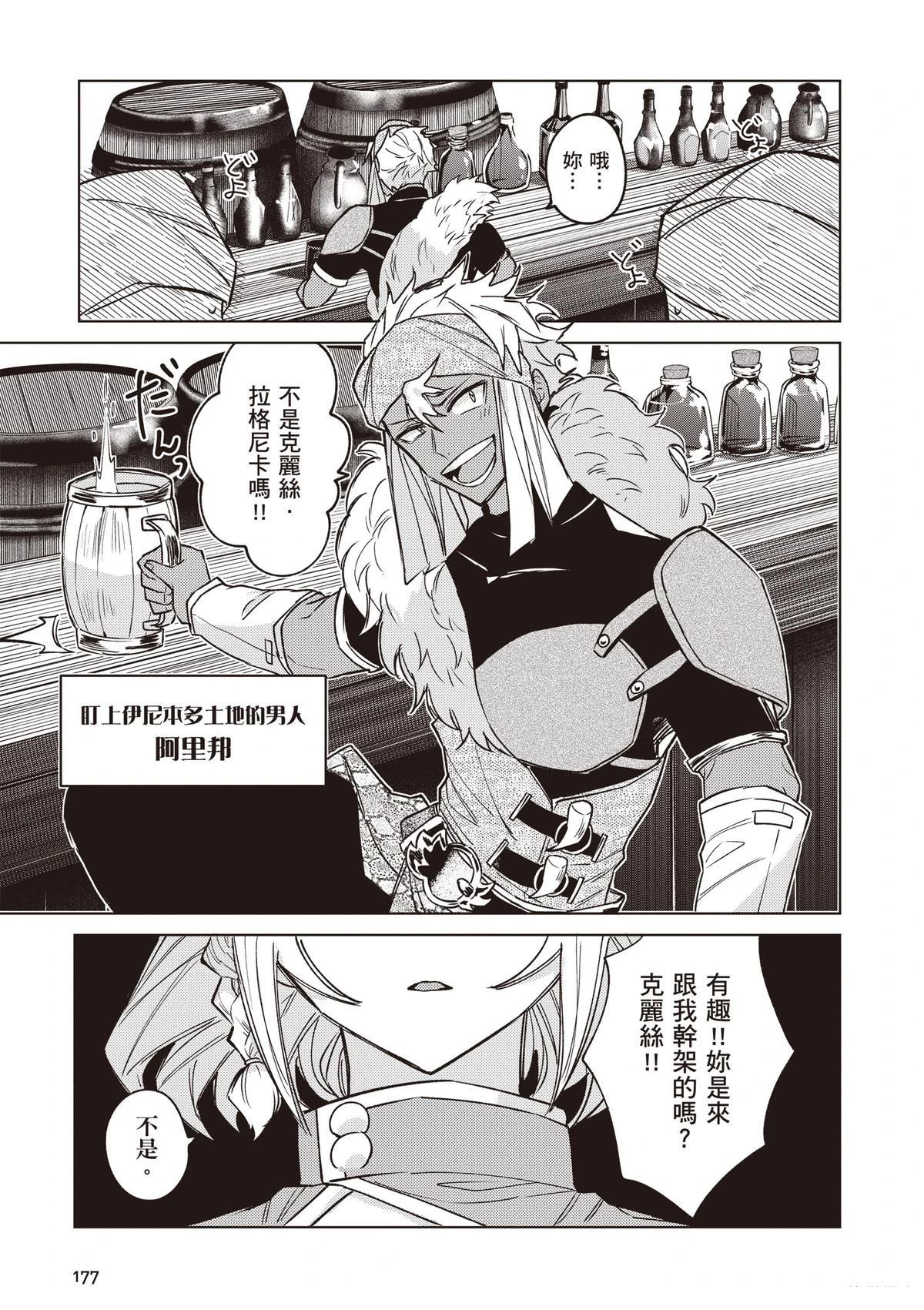 第1卷178