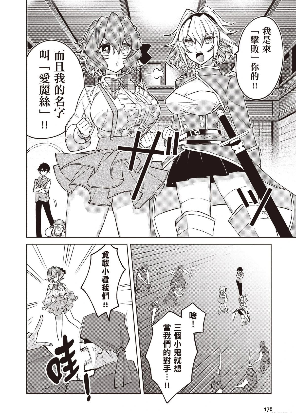 第1卷179
