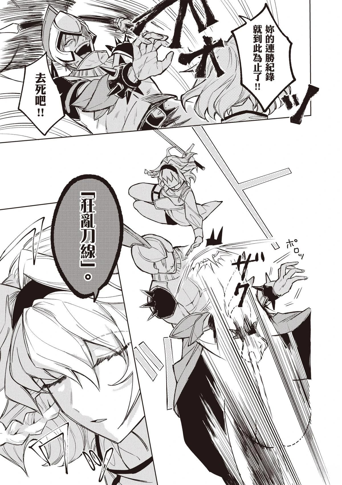 第1卷18