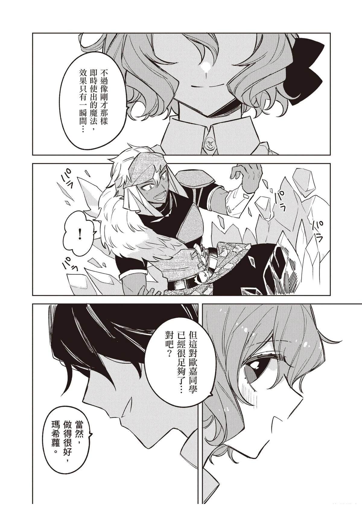 第1卷187