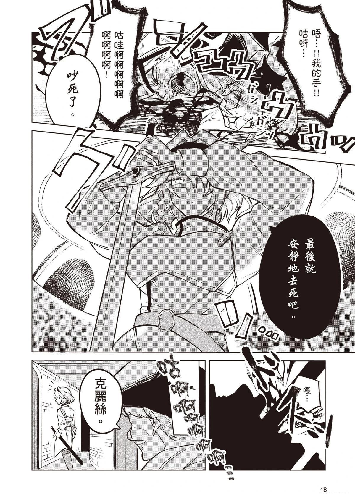 第1卷19