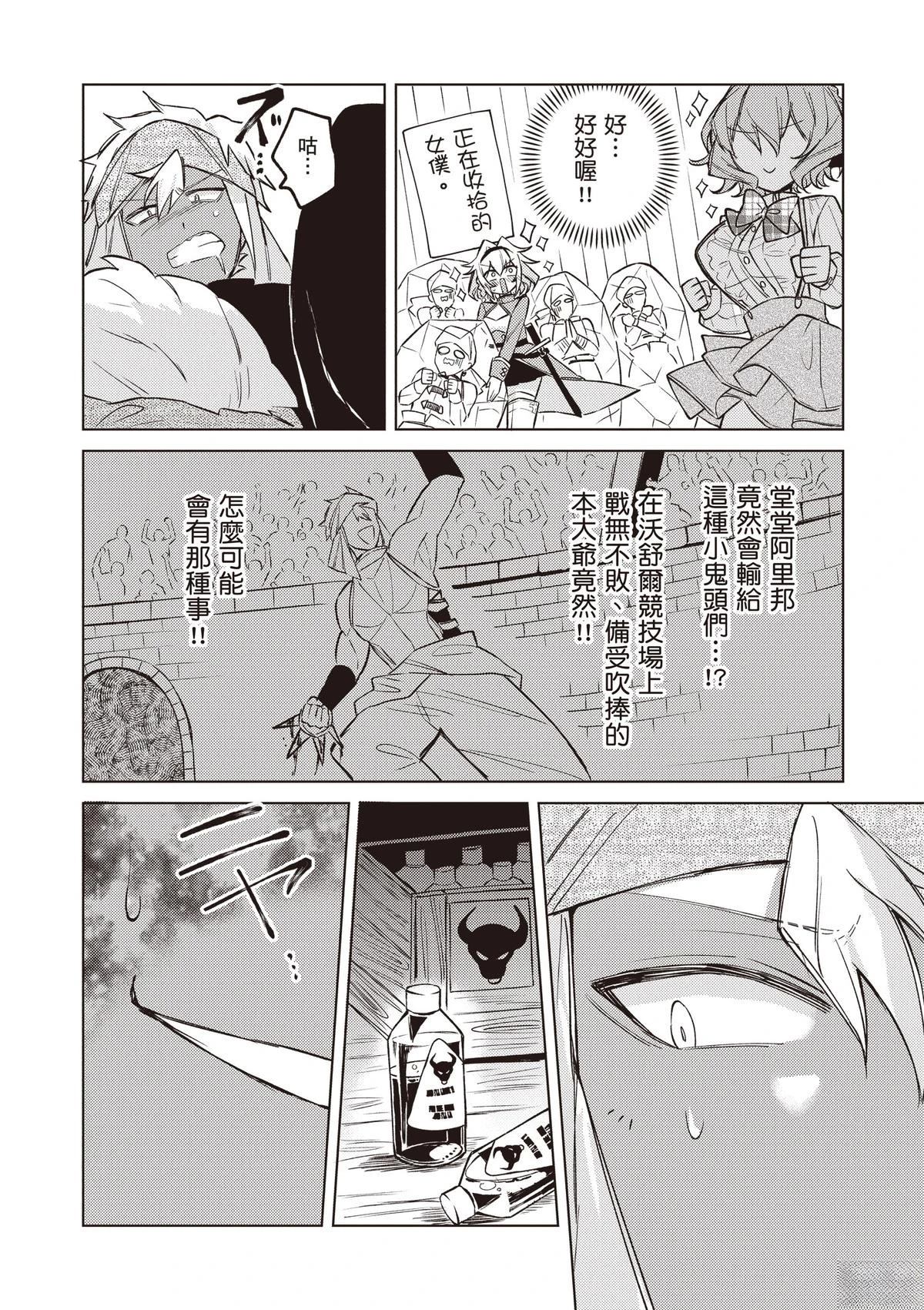 第1卷191