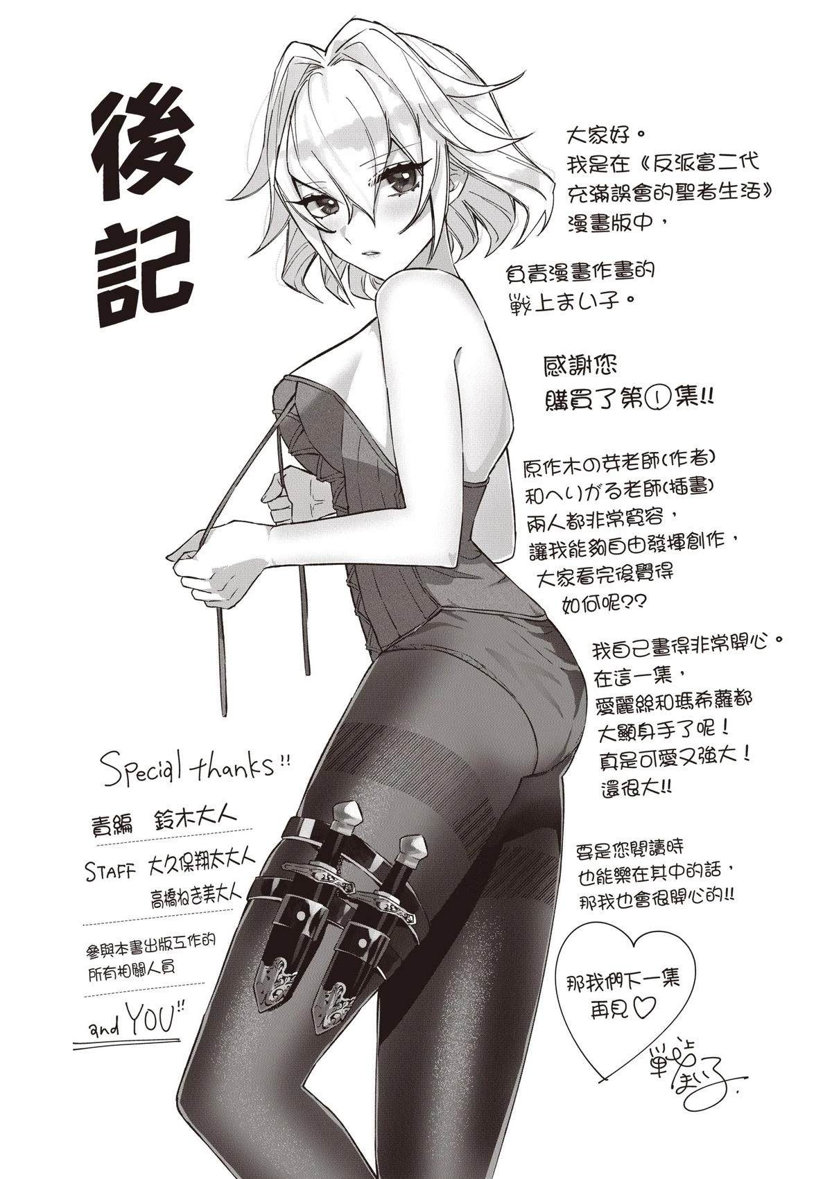 第1卷194