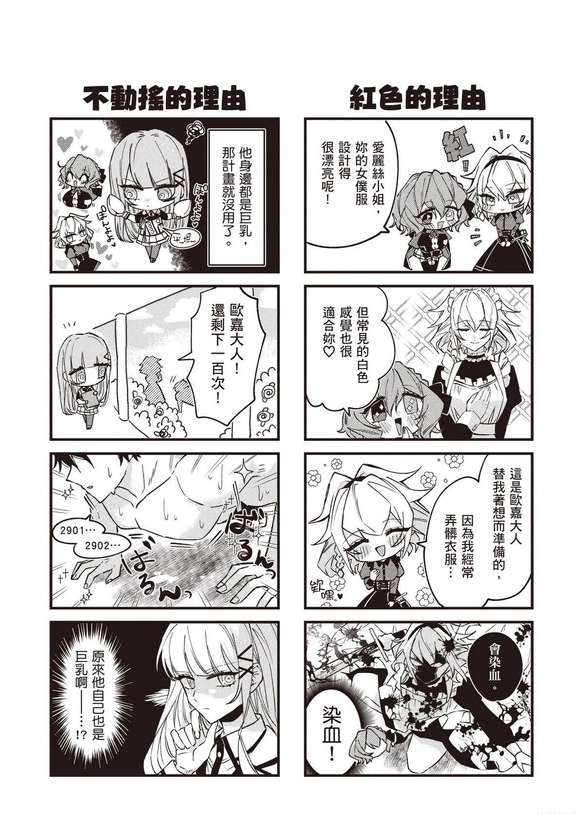 第1卷195