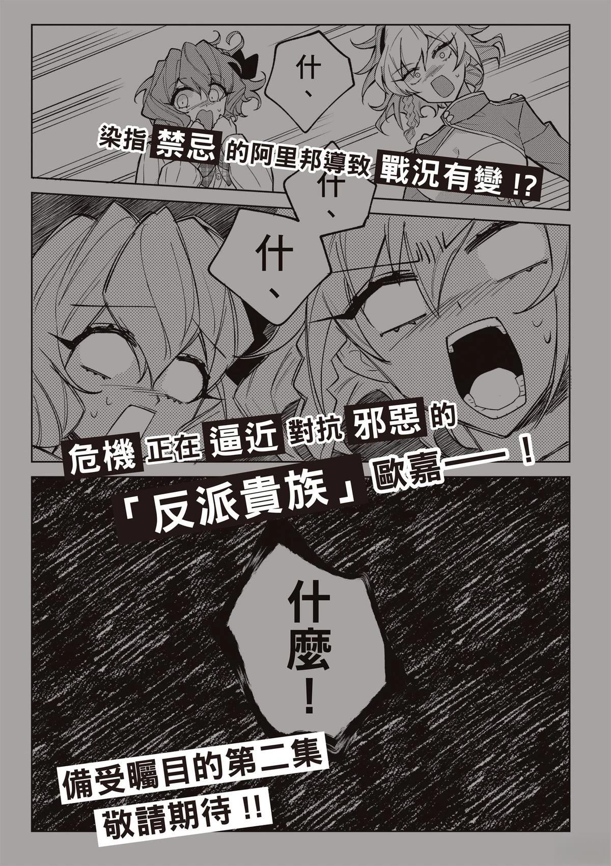 第1卷196