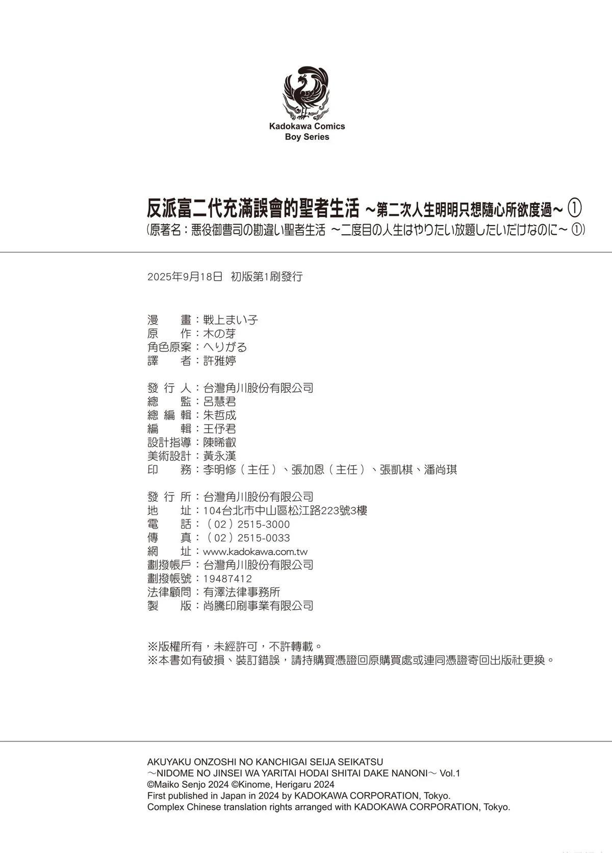 第1卷197