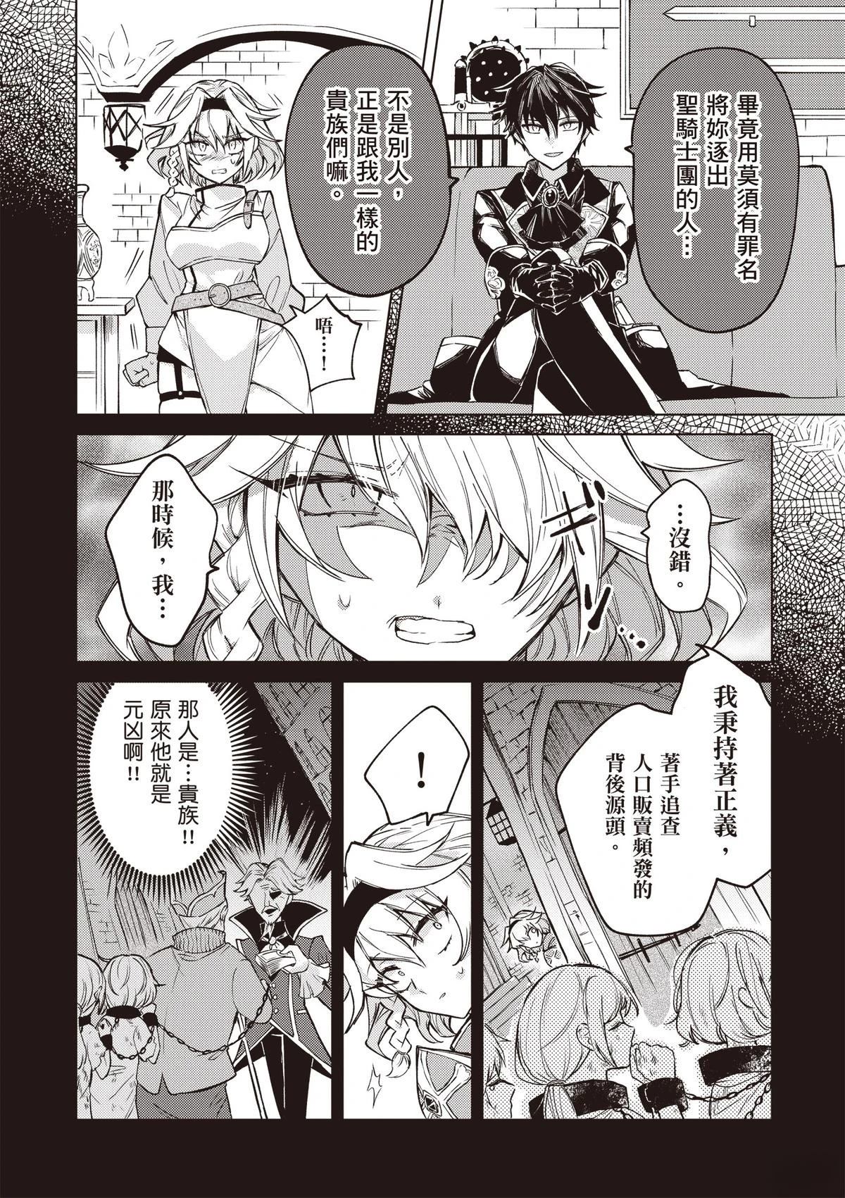 第1卷23