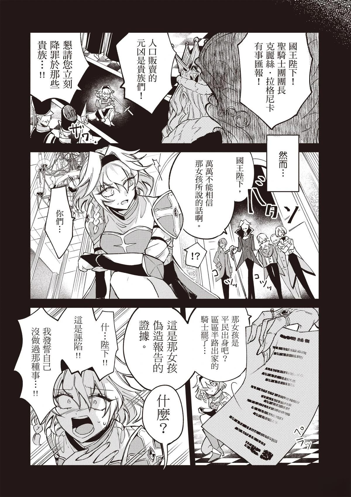 第1卷24