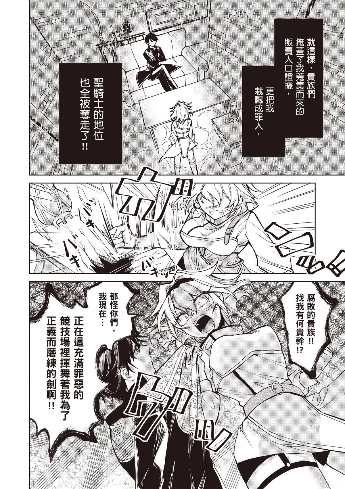 第1卷25