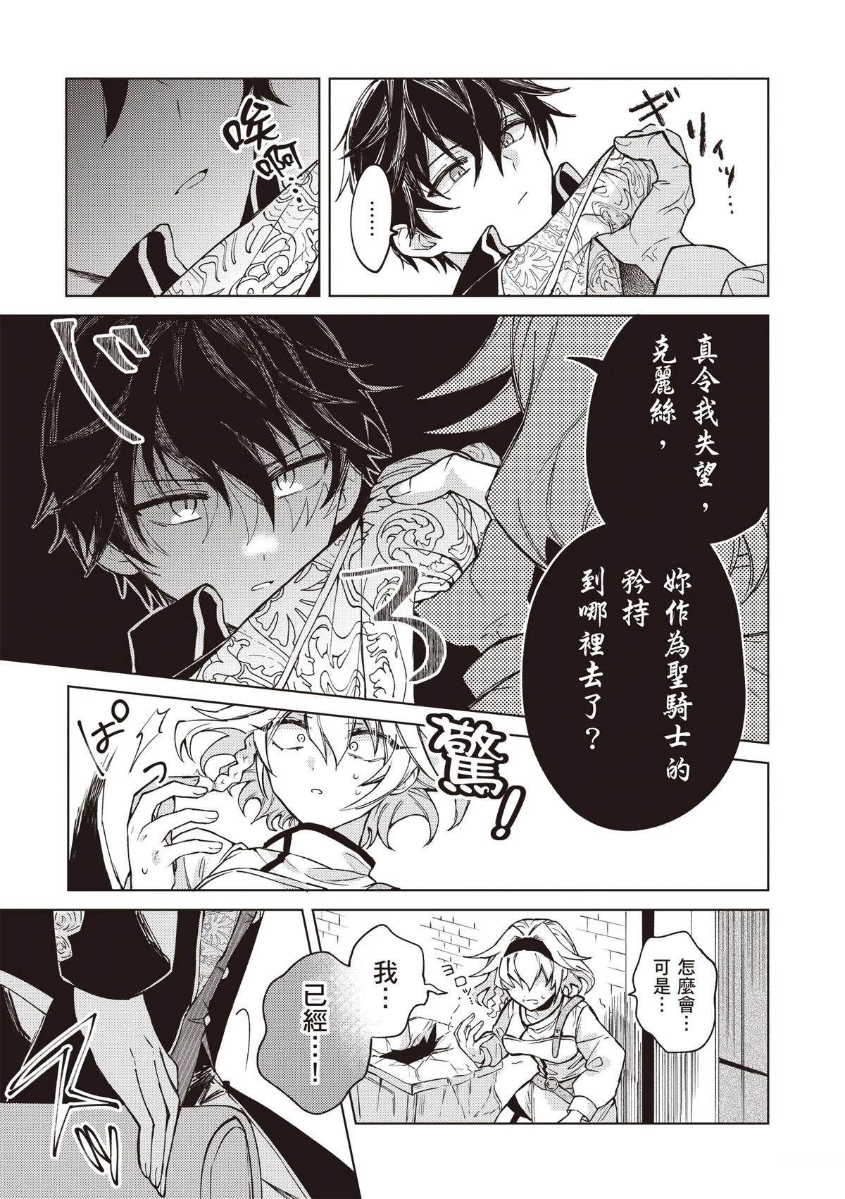 第1卷26