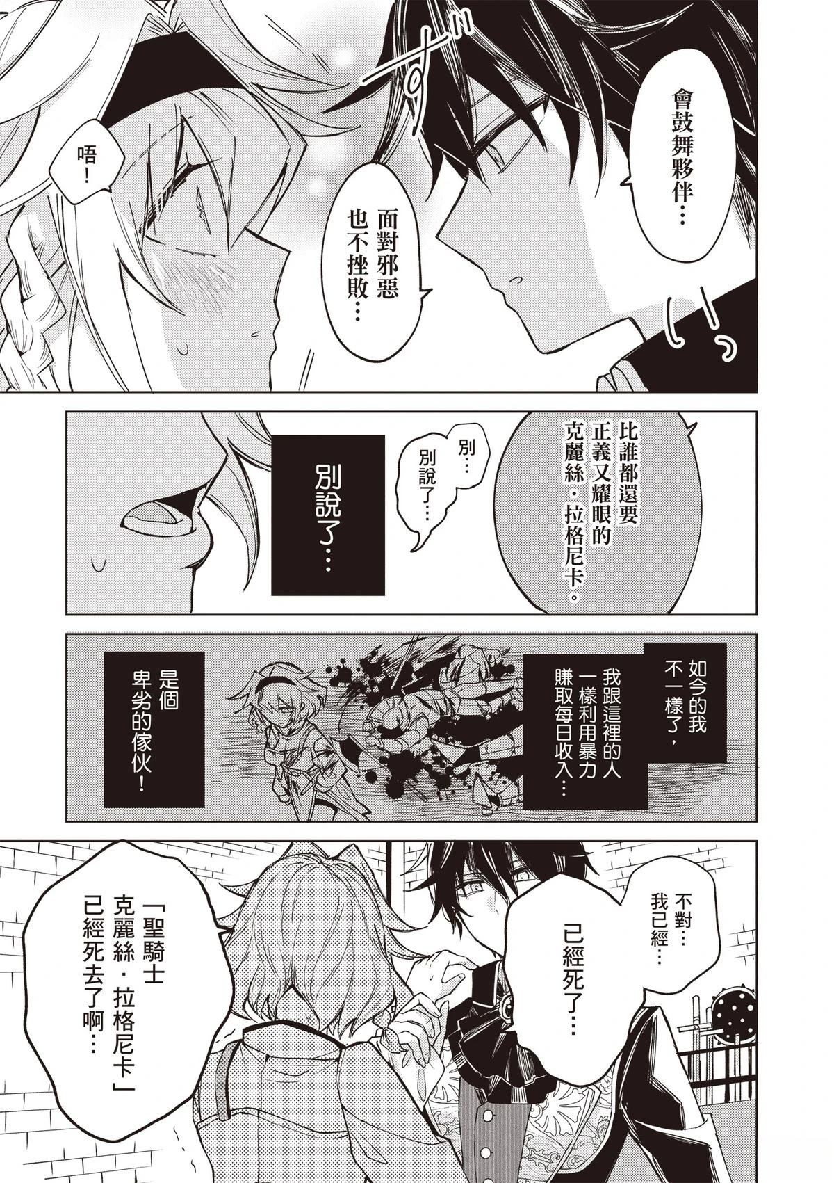 第1卷28